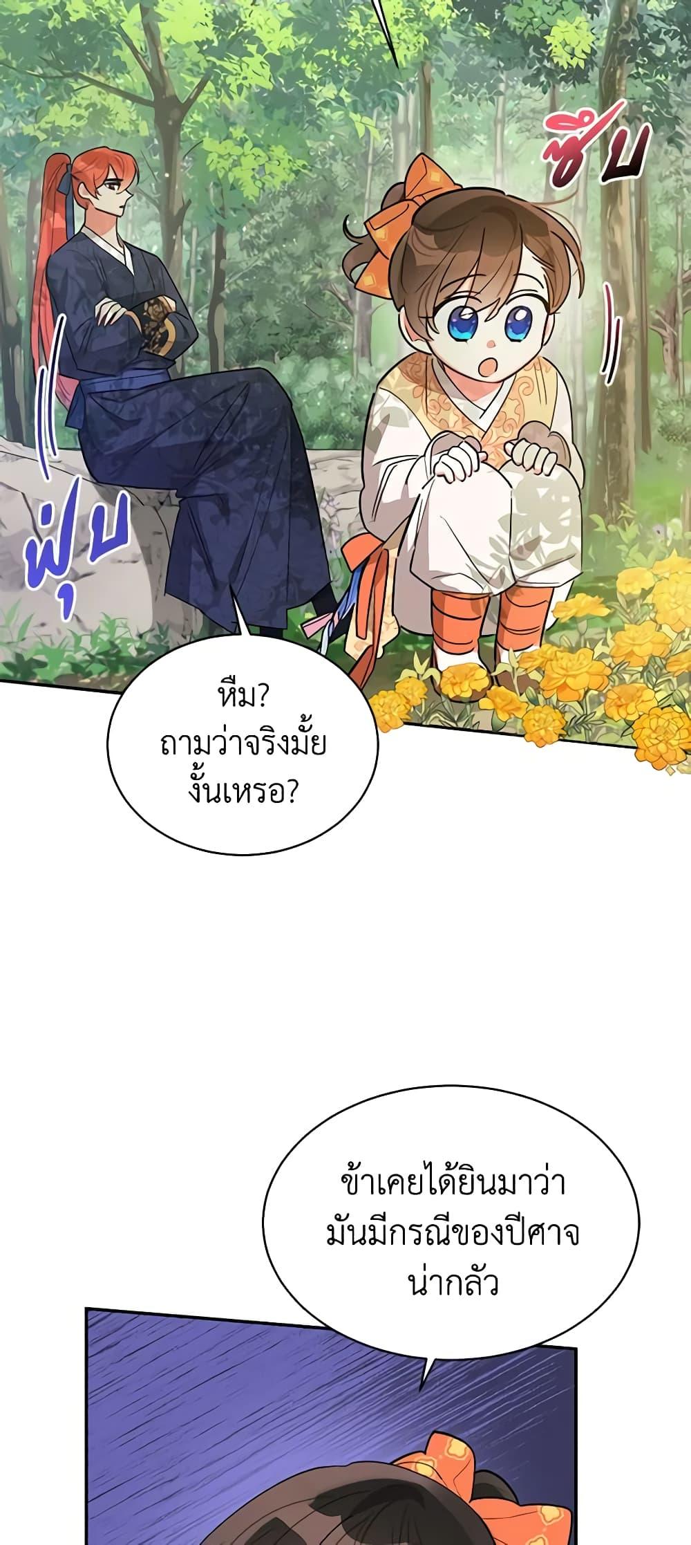 Manga-lc-com อ่านมังงะ อ่านการ์ตูน ออนไลน์ ฟรี Precious Daughter of the Greatest Martial Arts Villain ตอนที่ 1 2 3 4 5 6 7 8 9 10 11 12 13 14 ฟรี ไม่มีโฆษณา Manga-lc - อ่าน มังงะ อ่าน การ์ตูน ออนไลน์ อ่านมังงะ ฟรี