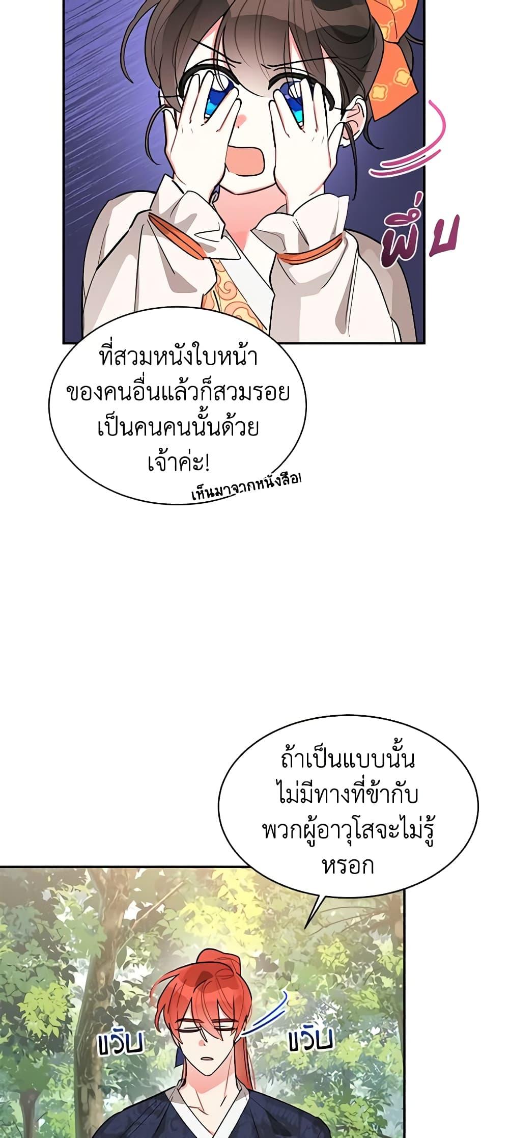 Manga-lc-com อ่านมังงะ อ่านการ์ตูน ออนไลน์ ฟรี Precious Daughter of the Greatest Martial Arts Villain ตอนที่ 1 2 3 4 5 6 7 8 9 10 11 12 13 14 ฟรี ไม่มีโฆษณา Manga-lc - อ่าน มังงะ อ่าน การ์ตูน ออนไลน์ อ่านมังงะ ฟรี