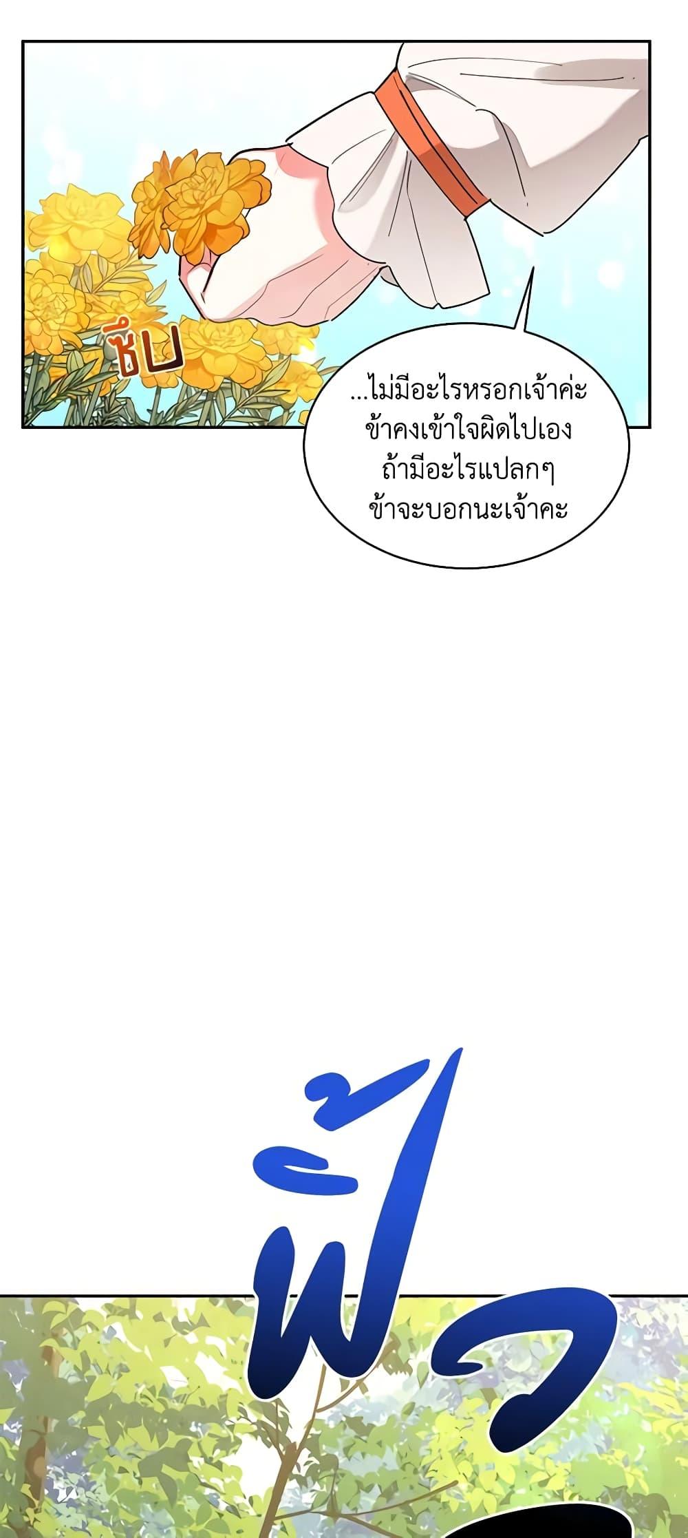 Manga-lc-com อ่านมังงะ อ่านการ์ตูน ออนไลน์ ฟรี Precious Daughter of the Greatest Martial Arts Villain ตอนที่ 1 2 3 4 5 6 7 8 9 10 11 12 13 14 ฟรี ไม่มีโฆษณา Manga-lc - อ่าน มังงะ อ่าน การ์ตูน ออนไลน์ อ่านมังงะ ฟรี