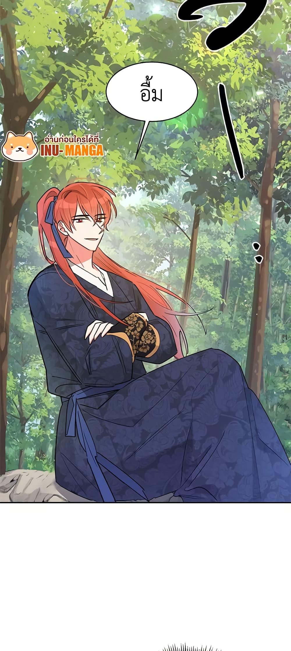 Manga-lc-com อ่านมังงะ อ่านการ์ตูน ออนไลน์ ฟรี Precious Daughter of the Greatest Martial Arts Villain ตอนที่ 1 2 3 4 5 6 7 8 9 10 11 12 13 14 ฟรี ไม่มีโฆษณา Manga-lc - อ่าน มังงะ อ่าน การ์ตูน ออนไลน์ อ่านมังงะ ฟรี