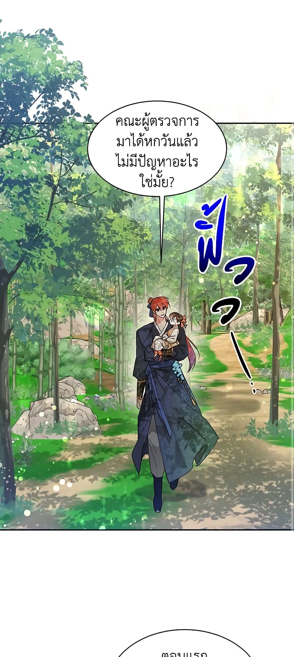 Manga-lc-com อ่านมังงะ อ่านการ์ตูน ออนไลน์ ฟรี Precious Daughter of the Greatest Martial Arts Villain ตอนที่ 1 2 3 4 5 6 7 8 9 10 11 12 13 14 ฟรี ไม่มีโฆษณา Manga-lc - อ่าน มังงะ อ่าน การ์ตูน ออนไลน์ อ่านมังงะ ฟรี