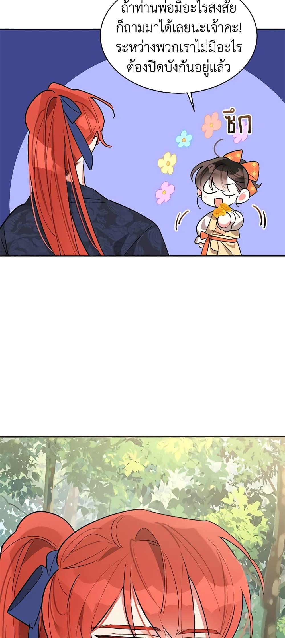 Manga-lc-com อ่านมังงะ อ่านการ์ตูน ออนไลน์ ฟรี Precious Daughter of the Greatest Martial Arts Villain ตอนที่ 1 2 3 4 5 6 7 8 9 10 11 12 13 14 ฟรี ไม่มีโฆษณา Manga-lc - อ่าน มังงะ อ่าน การ์ตูน ออนไลน์ อ่านมังงะ ฟรี