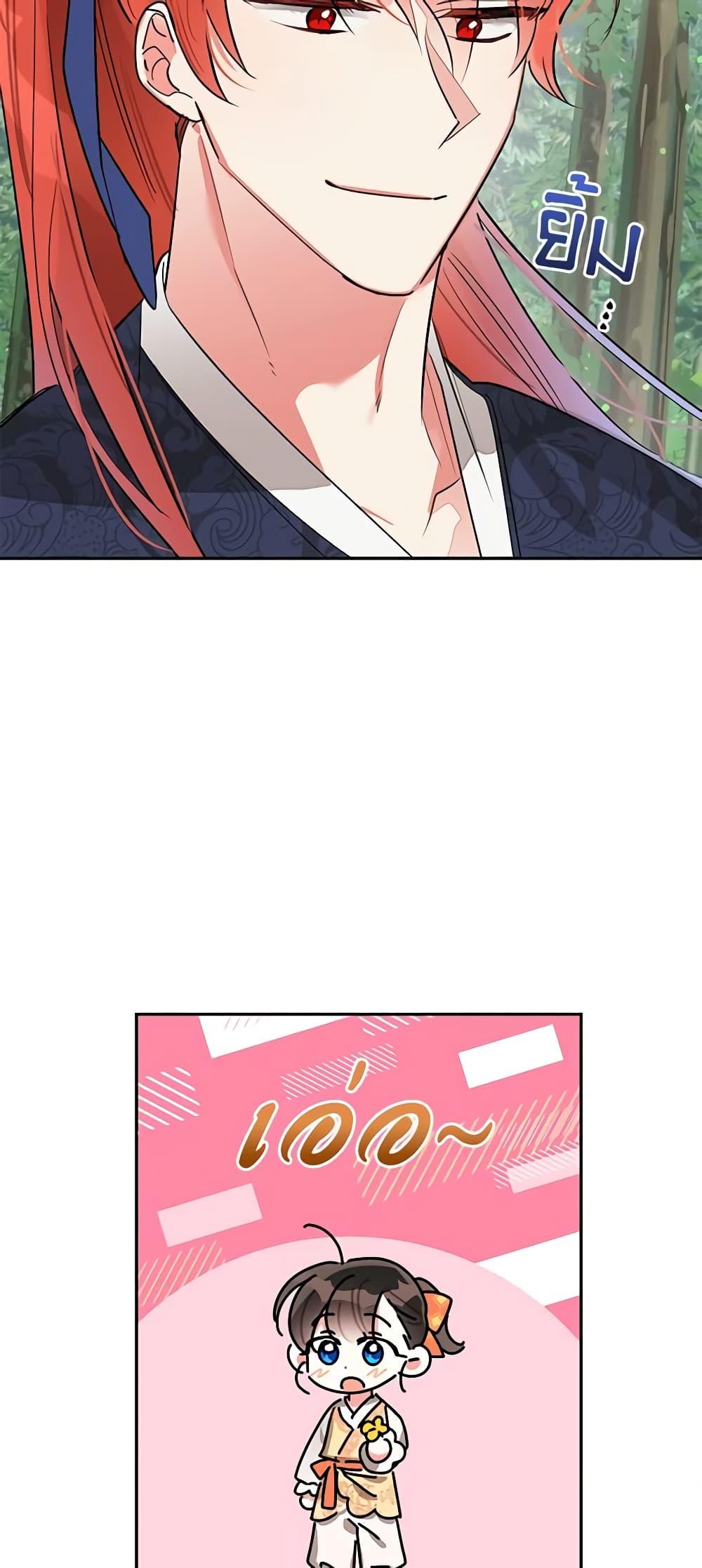 Manga-lc-com อ่านมังงะ อ่านการ์ตูน ออนไลน์ ฟรี Precious Daughter of the Greatest Martial Arts Villain ตอนที่ 1 2 3 4 5 6 7 8 9 10 11 12 13 14 ฟรี ไม่มีโฆษณา Manga-lc - อ่าน มังงะ อ่าน การ์ตูน ออนไลน์ อ่านมังงะ ฟรี