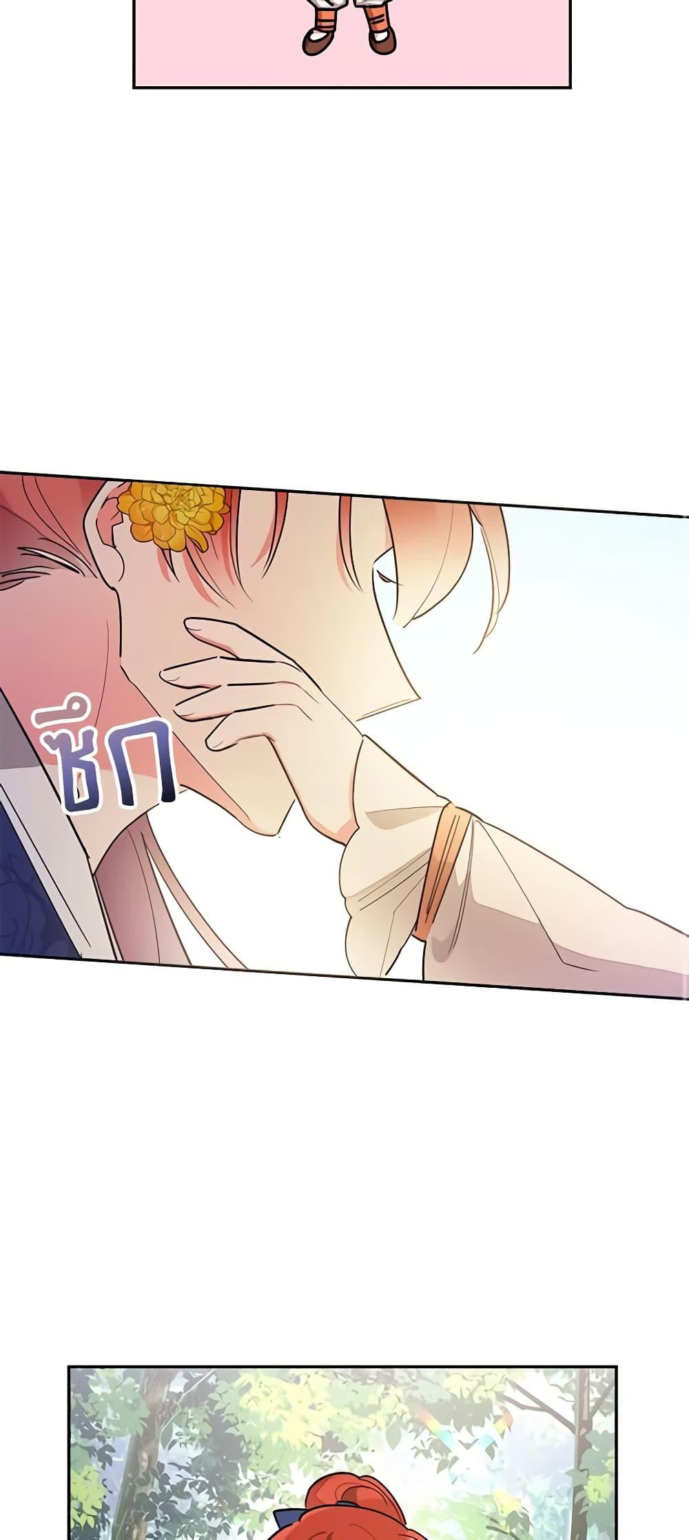 Manga-lc-com อ่านมังงะ อ่านการ์ตูน ออนไลน์ ฟรี Precious Daughter of the Greatest Martial Arts Villain ตอนที่ 1 2 3 4 5 6 7 8 9 10 11 12 13 14 ฟรี ไม่มีโฆษณา Manga-lc - อ่าน มังงะ อ่าน การ์ตูน ออนไลน์ อ่านมังงะ ฟรี