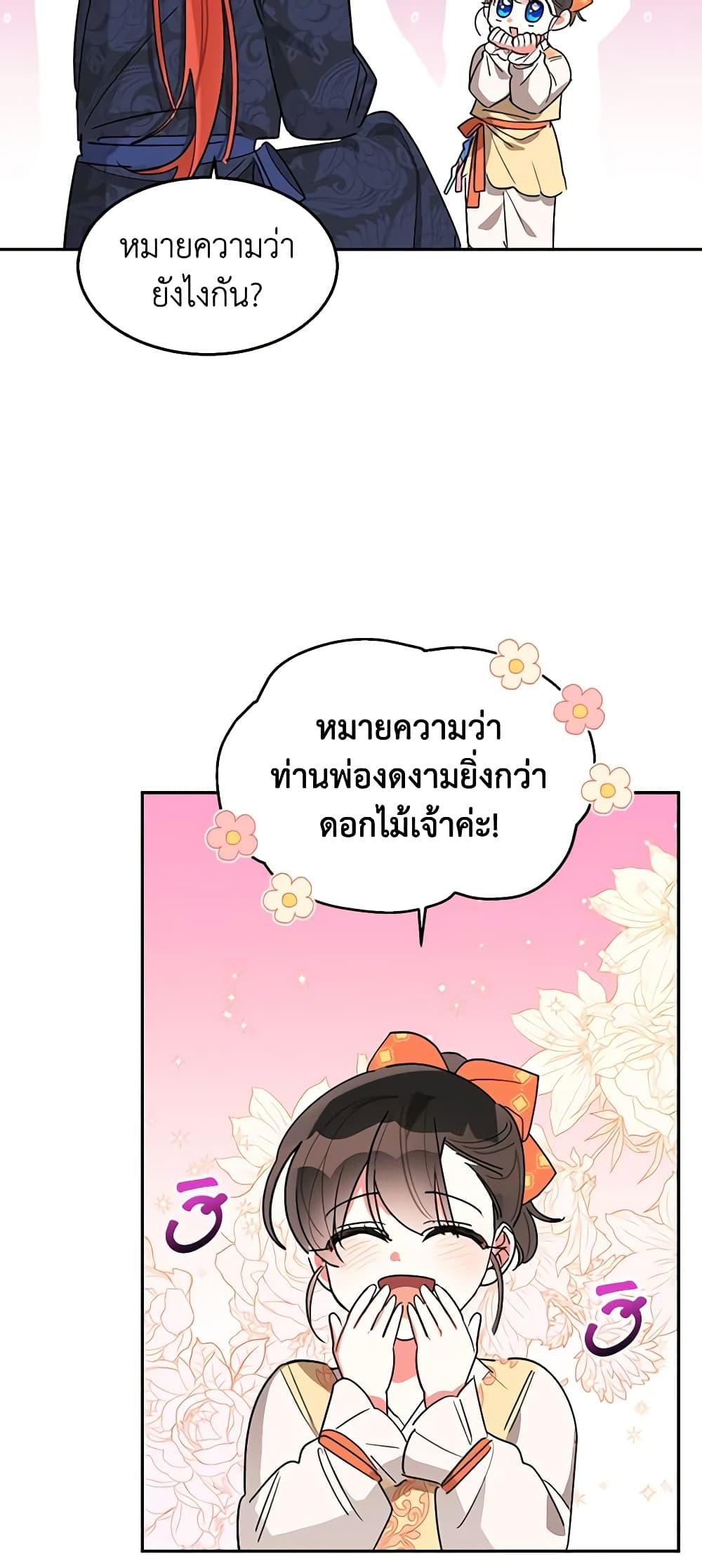 Manga-lc-com อ่านมังงะ อ่านการ์ตูน ออนไลน์ ฟรี Precious Daughter of the Greatest Martial Arts Villain ตอนที่ 1 2 3 4 5 6 7 8 9 10 11 12 13 14 ฟรี ไม่มีโฆษณา Manga-lc - อ่าน มังงะ อ่าน การ์ตูน ออนไลน์ อ่านมังงะ ฟรี