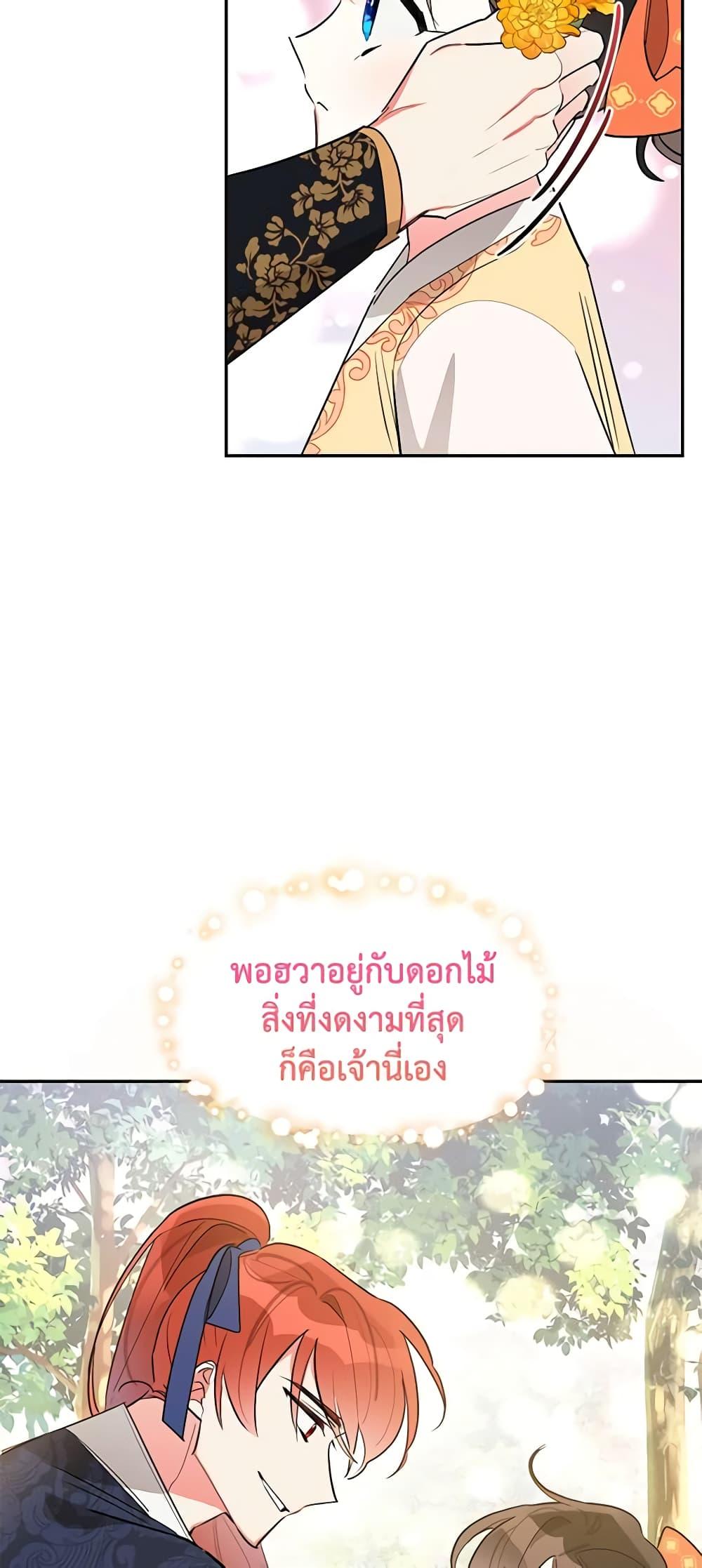 Manga-lc-com อ่านมังงะ อ่านการ์ตูน ออนไลน์ ฟรี Precious Daughter of the Greatest Martial Arts Villain ตอนที่ 1 2 3 4 5 6 7 8 9 10 11 12 13 14 ฟรี ไม่มีโฆษณา Manga-lc - อ่าน มังงะ อ่าน การ์ตูน ออนไลน์ อ่านมังงะ ฟรี