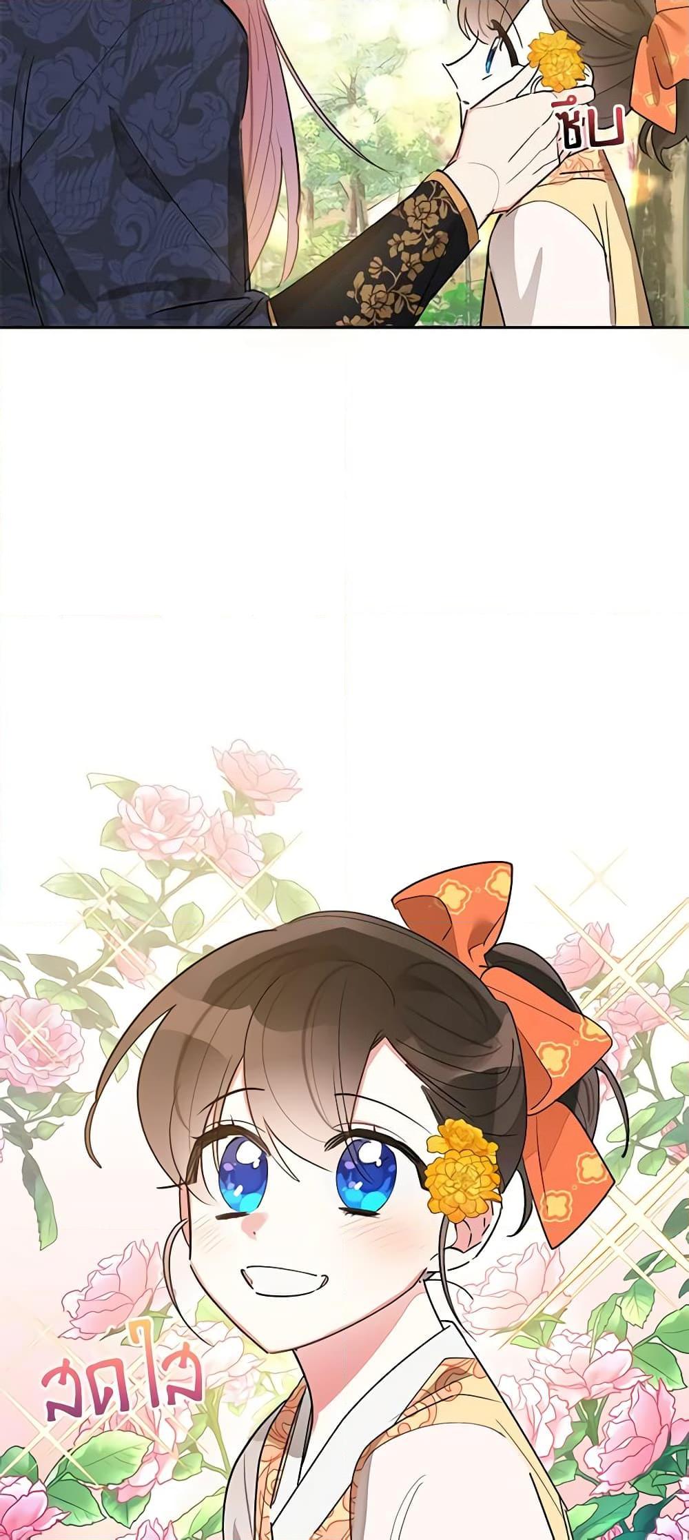 Manga-lc-com อ่านมังงะ อ่านการ์ตูน ออนไลน์ ฟรี Precious Daughter of the Greatest Martial Arts Villain ตอนที่ 1 2 3 4 5 6 7 8 9 10 11 12 13 14 ฟรี ไม่มีโฆษณา Manga-lc - อ่าน มังงะ อ่าน การ์ตูน ออนไลน์ อ่านมังงะ ฟรี