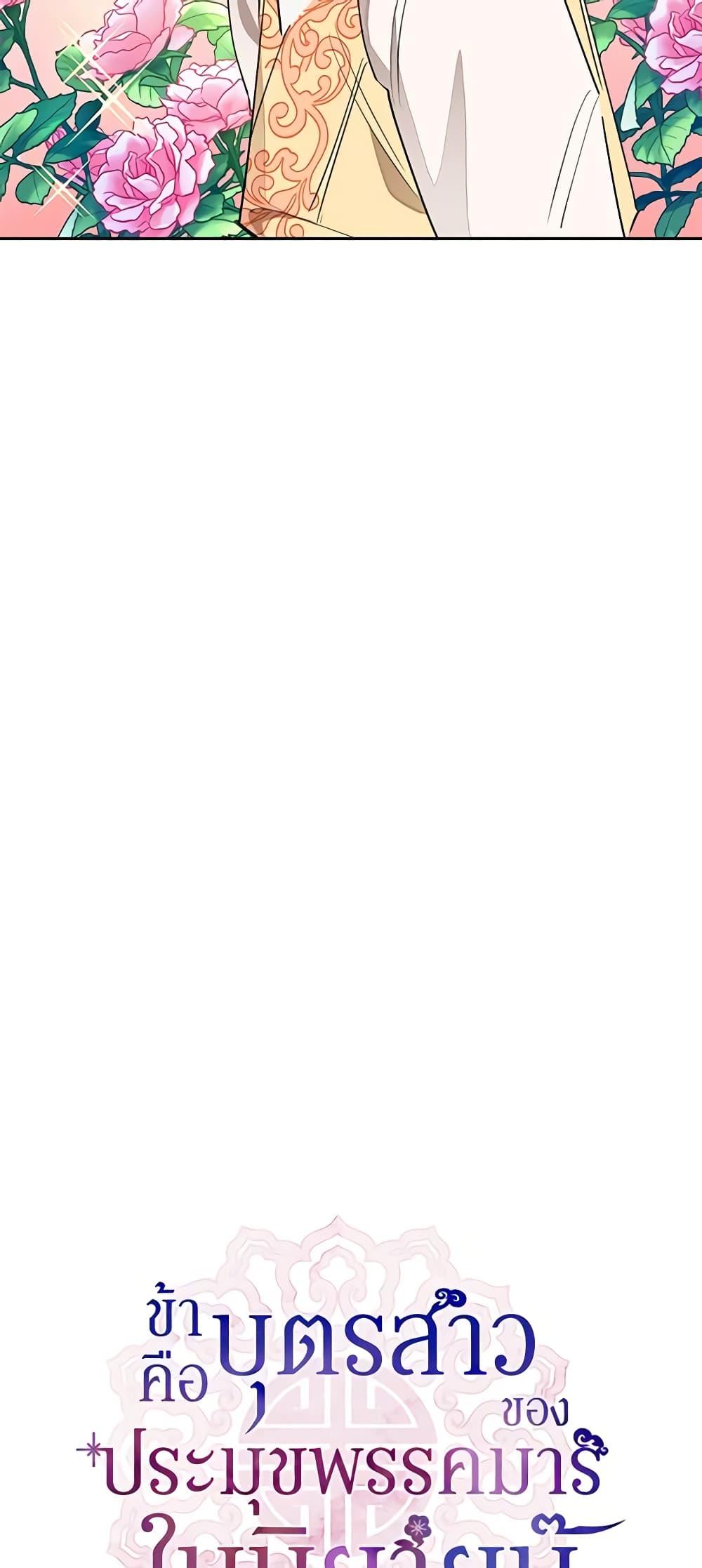 Manga-lc-com อ่านมังงะ อ่านการ์ตูน ออนไลน์ ฟรี Precious Daughter of the Greatest Martial Arts Villain ตอนที่ 1 2 3 4 5 6 7 8 9 10 11 12 13 14 ฟรี ไม่มีโฆษณา Manga-lc - อ่าน มังงะ อ่าน การ์ตูน ออนไลน์ อ่านมังงะ ฟรี