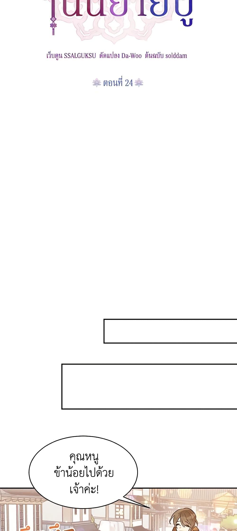 Manga-lc-com อ่านมังงะ อ่านการ์ตูน ออนไลน์ ฟรี Precious Daughter of the Greatest Martial Arts Villain ตอนที่ 1 2 3 4 5 6 7 8 9 10 11 12 13 14 ฟรี ไม่มีโฆษณา Manga-lc - อ่าน มังงะ อ่าน การ์ตูน ออนไลน์ อ่านมังงะ ฟรี