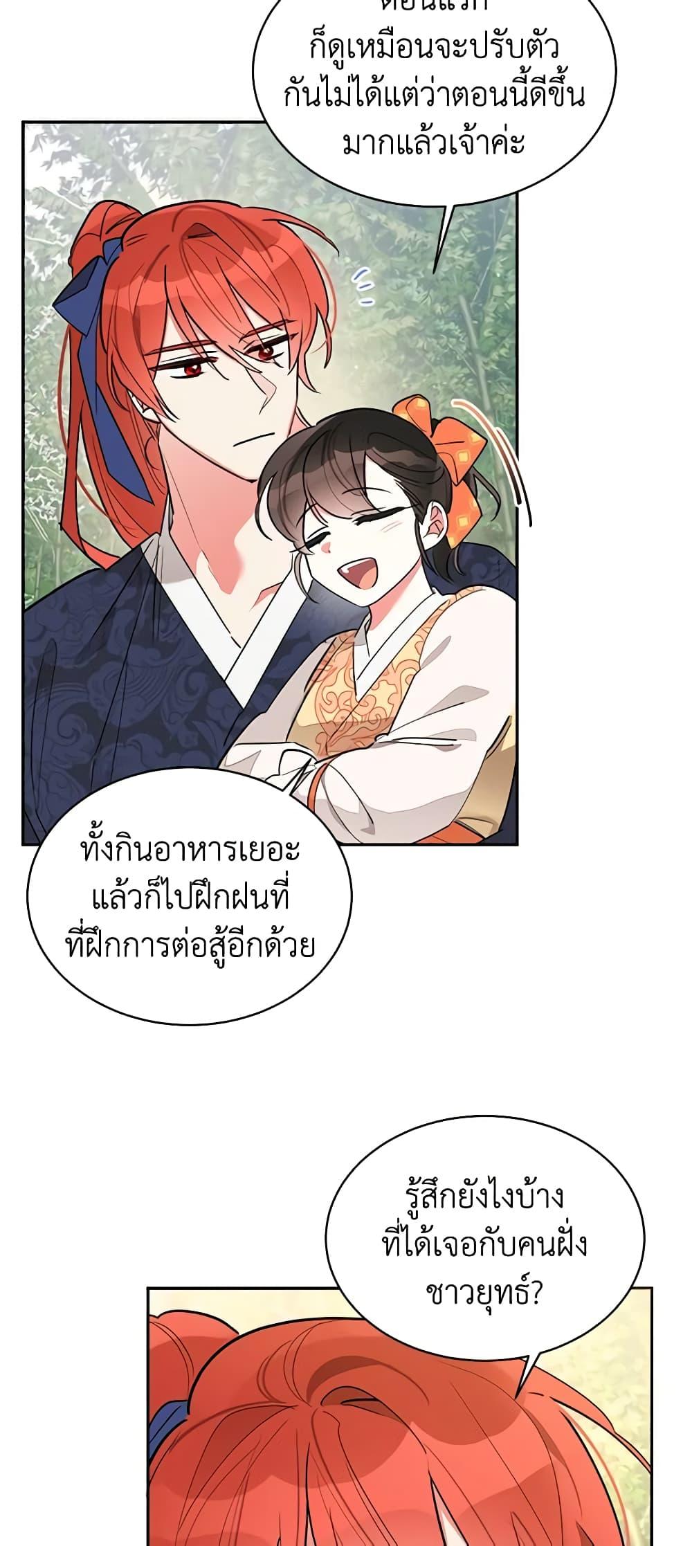 Manga-lc-com อ่านมังงะ อ่านการ์ตูน ออนไลน์ ฟรี Precious Daughter of the Greatest Martial Arts Villain ตอนที่ 1 2 3 4 5 6 7 8 9 10 11 12 13 14 ฟรี ไม่มีโฆษณา Manga-lc - อ่าน มังงะ อ่าน การ์ตูน ออนไลน์ อ่านมังงะ ฟรี