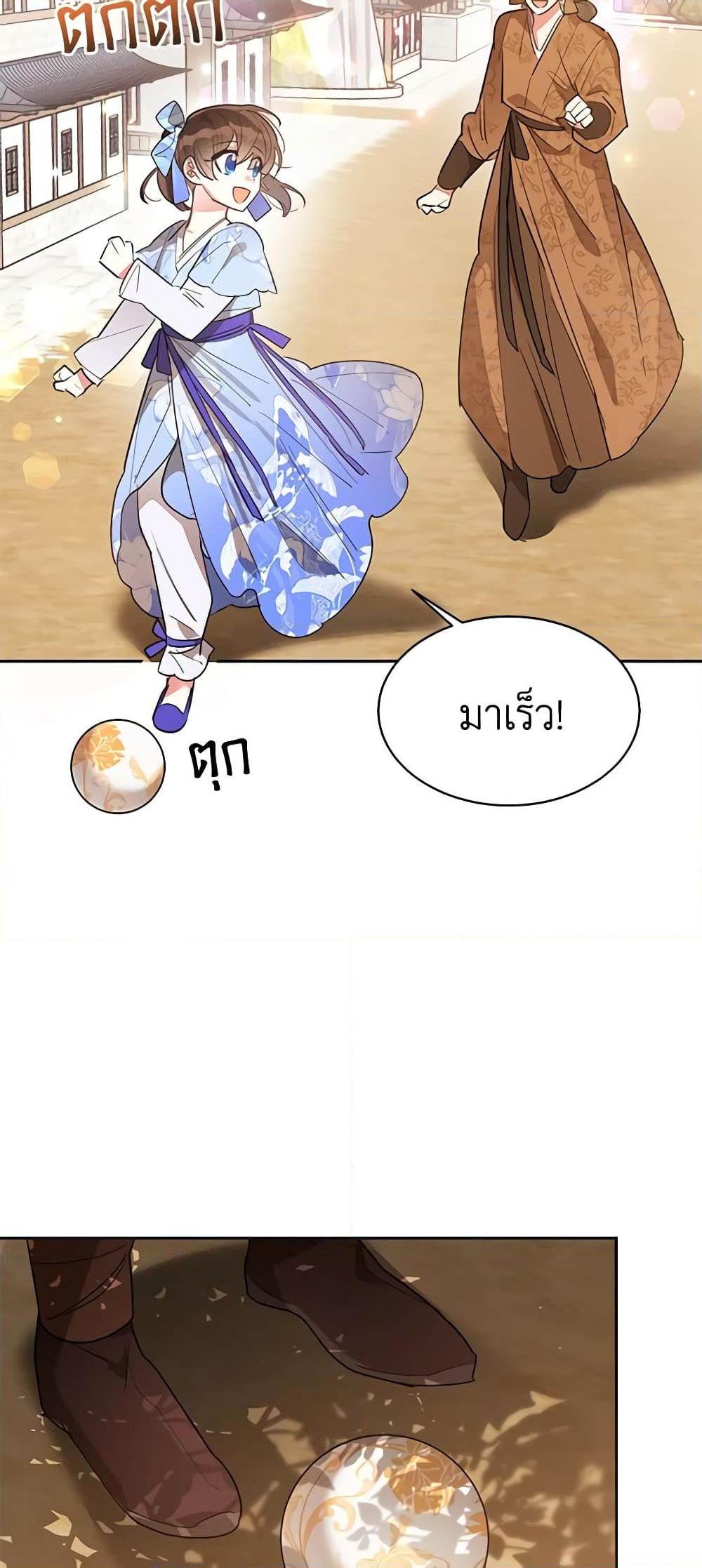 Manga-lc-com อ่านมังงะ อ่านการ์ตูน ออนไลน์ ฟรี Precious Daughter of the Greatest Martial Arts Villain ตอนที่ 1 2 3 4 5 6 7 8 9 10 11 12 13 14 ฟรี ไม่มีโฆษณา Manga-lc - อ่าน มังงะ อ่าน การ์ตูน ออนไลน์ อ่านมังงะ ฟรี