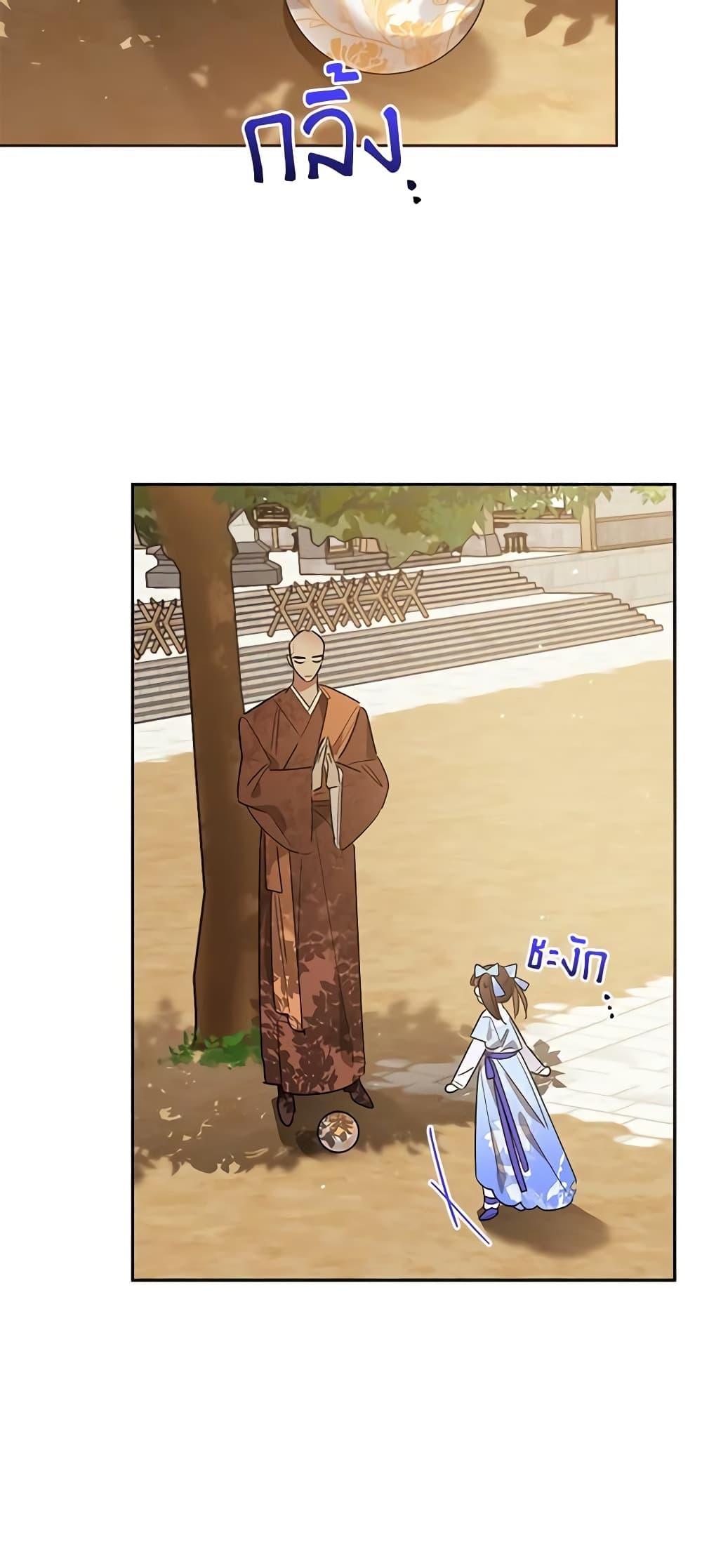 Manga-lc-com อ่านมังงะ อ่านการ์ตูน ออนไลน์ ฟรี Precious Daughter of the Greatest Martial Arts Villain ตอนที่ 1 2 3 4 5 6 7 8 9 10 11 12 13 14 ฟรี ไม่มีโฆษณา Manga-lc - อ่าน มังงะ อ่าน การ์ตูน ออนไลน์ อ่านมังงะ ฟรี