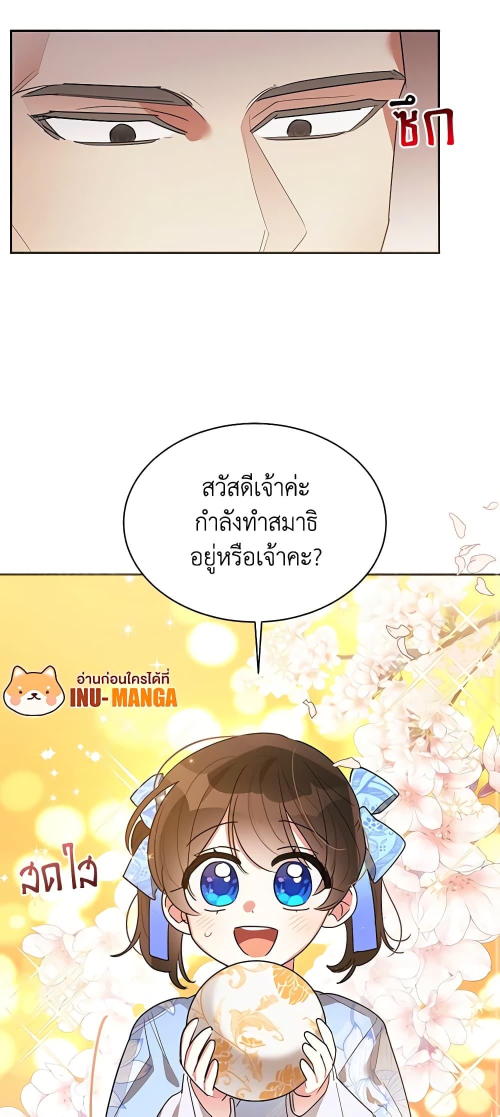 Manga-lc-com อ่านมังงะ อ่านการ์ตูน ออนไลน์ ฟรี Precious Daughter of the Greatest Martial Arts Villain ตอนที่ 1 2 3 4 5 6 7 8 9 10 11 12 13 14 ฟรี ไม่มีโฆษณา Manga-lc - อ่าน มังงะ อ่าน การ์ตูน ออนไลน์ อ่านมังงะ ฟรี