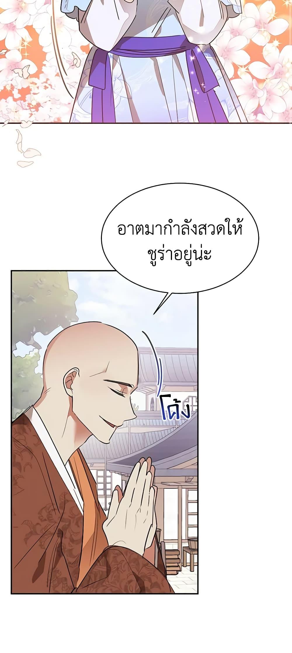 Manga-lc-com อ่านมังงะ อ่านการ์ตูน ออนไลน์ ฟรี Precious Daughter of the Greatest Martial Arts Villain ตอนที่ 1 2 3 4 5 6 7 8 9 10 11 12 13 14 ฟรี ไม่มีโฆษณา Manga-lc - อ่าน มังงะ อ่าน การ์ตูน ออนไลน์ อ่านมังงะ ฟรี