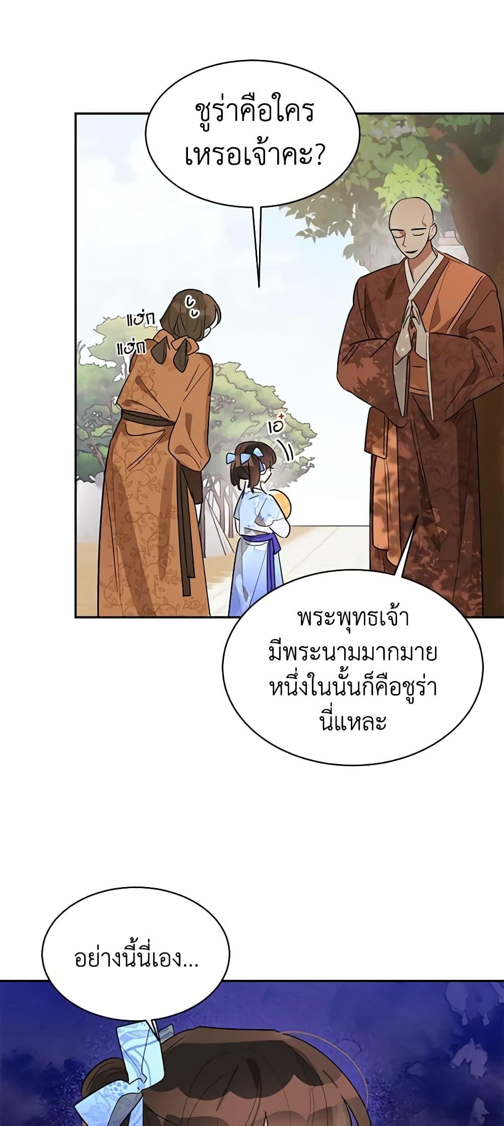 Manga-lc-com อ่านมังงะ อ่านการ์ตูน ออนไลน์ ฟรี Precious Daughter of the Greatest Martial Arts Villain ตอนที่ 1 2 3 4 5 6 7 8 9 10 11 12 13 14 ฟรี ไม่มีโฆษณา Manga-lc - อ่าน มังงะ อ่าน การ์ตูน ออนไลน์ อ่านมังงะ ฟรี