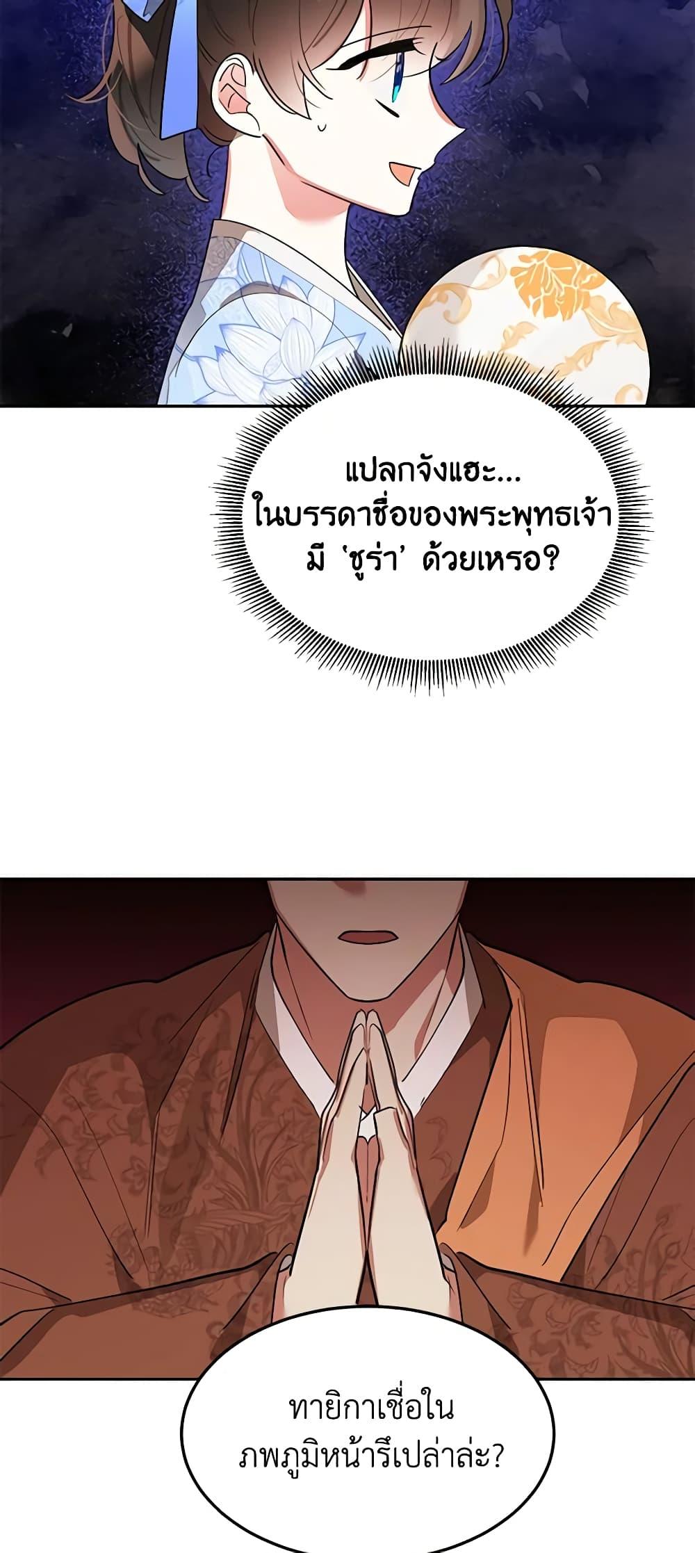 Manga-lc-com อ่านมังงะ อ่านการ์ตูน ออนไลน์ ฟรี Precious Daughter of the Greatest Martial Arts Villain ตอนที่ 1 2 3 4 5 6 7 8 9 10 11 12 13 14 ฟรี ไม่มีโฆษณา Manga-lc - อ่าน มังงะ อ่าน การ์ตูน ออนไลน์ อ่านมังงะ ฟรี