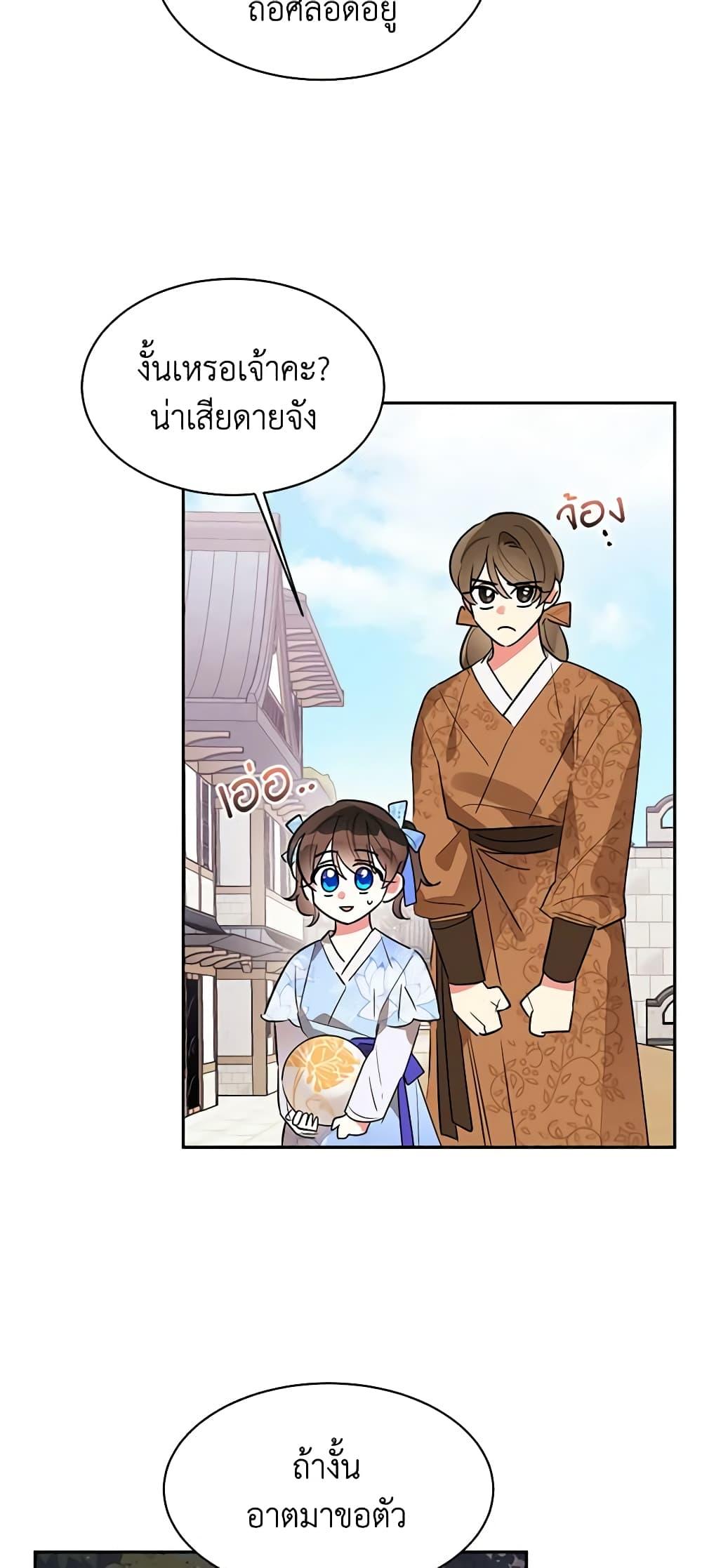 Manga-lc-com อ่านมังงะ อ่านการ์ตูน ออนไลน์ ฟรี Precious Daughter of the Greatest Martial Arts Villain ตอนที่ 1 2 3 4 5 6 7 8 9 10 11 12 13 14 ฟรี ไม่มีโฆษณา Manga-lc - อ่าน มังงะ อ่าน การ์ตูน ออนไลน์ อ่านมังงะ ฟรี