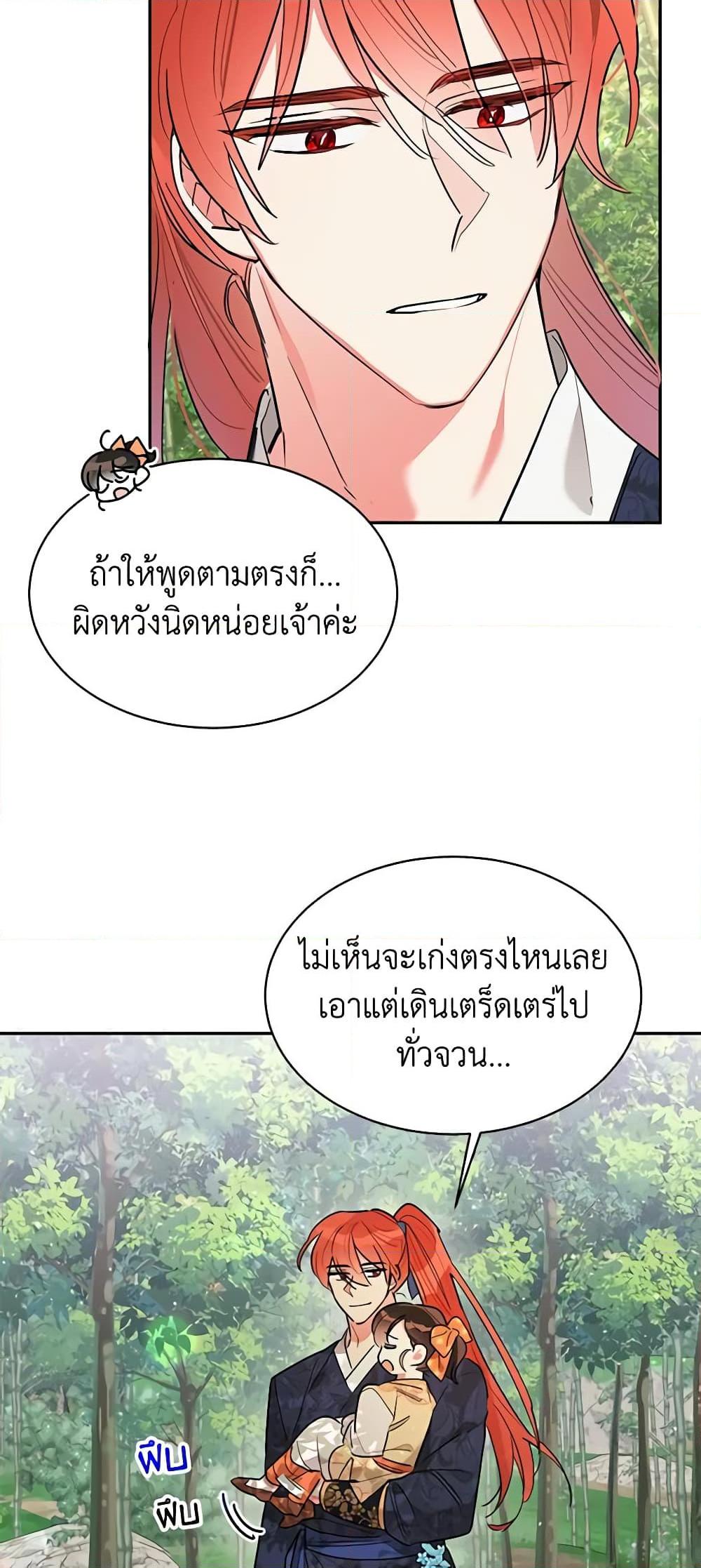 Manga-lc-com อ่านมังงะ อ่านการ์ตูน ออนไลน์ ฟรี Precious Daughter of the Greatest Martial Arts Villain ตอนที่ 1 2 3 4 5 6 7 8 9 10 11 12 13 14 ฟรี ไม่มีโฆษณา Manga-lc - อ่าน มังงะ อ่าน การ์ตูน ออนไลน์ อ่านมังงะ ฟรี