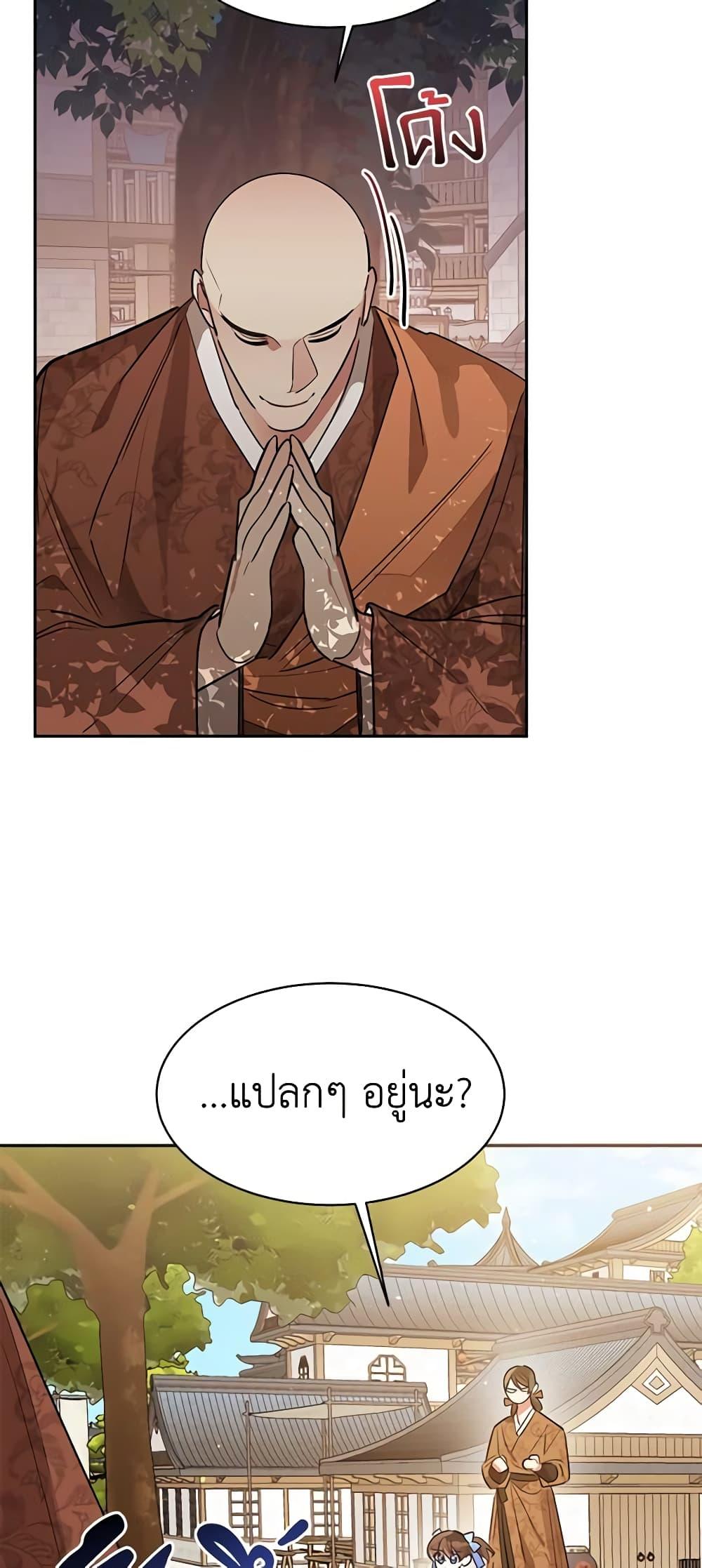 Manga-lc-com อ่านมังงะ อ่านการ์ตูน ออนไลน์ ฟรี Precious Daughter of the Greatest Martial Arts Villain ตอนที่ 1 2 3 4 5 6 7 8 9 10 11 12 13 14 ฟรี ไม่มีโฆษณา Manga-lc - อ่าน มังงะ อ่าน การ์ตูน ออนไลน์ อ่านมังงะ ฟรี