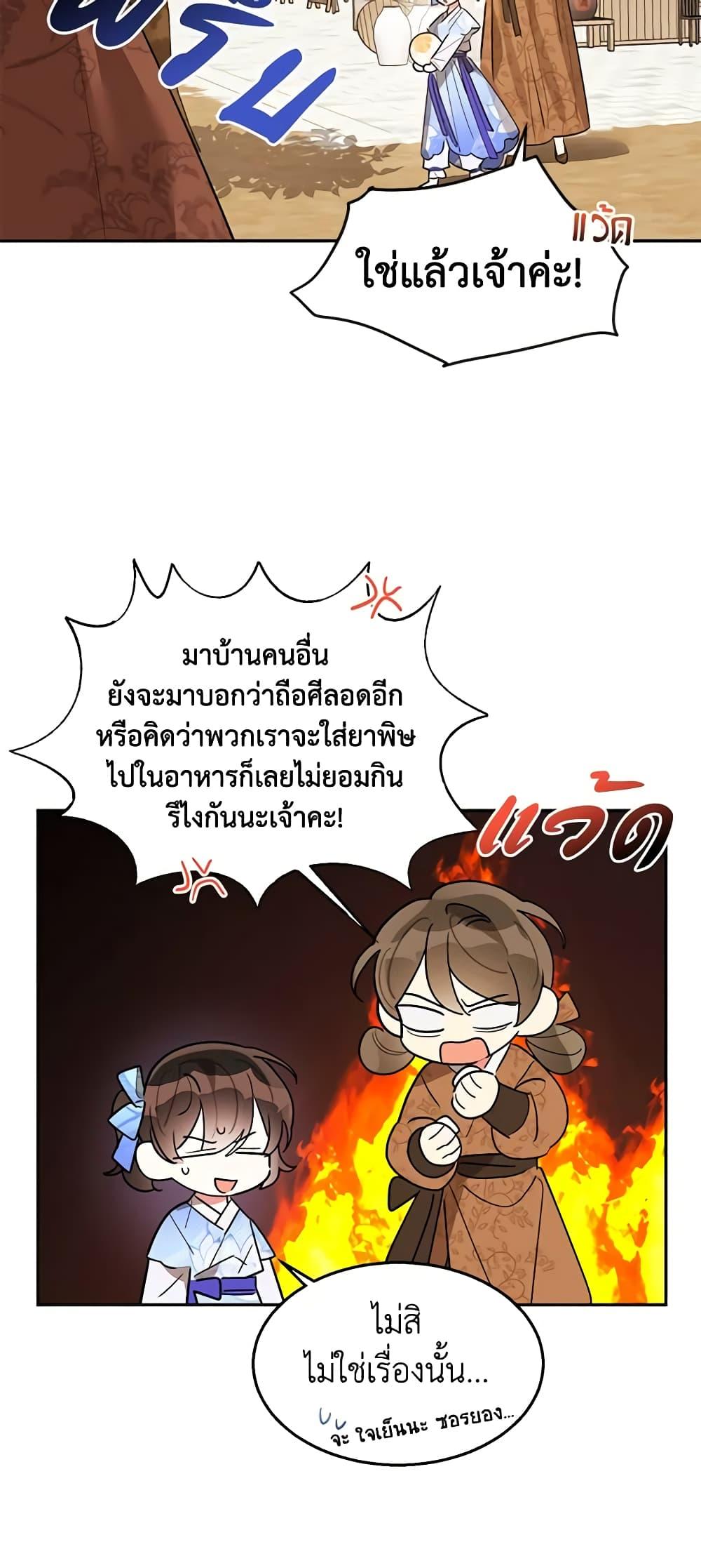 Manga-lc-com อ่านมังงะ อ่านการ์ตูน ออนไลน์ ฟรี Precious Daughter of the Greatest Martial Arts Villain ตอนที่ 1 2 3 4 5 6 7 8 9 10 11 12 13 14 ฟรี ไม่มีโฆษณา Manga-lc - อ่าน มังงะ อ่าน การ์ตูน ออนไลน์ อ่านมังงะ ฟรี