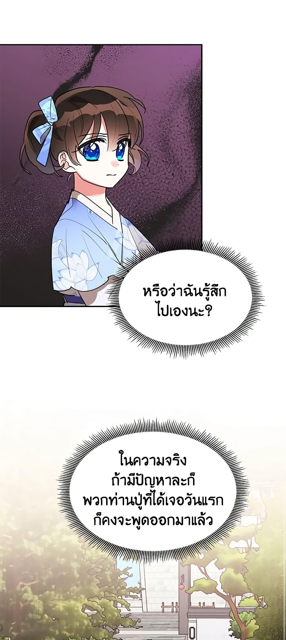 Manga-lc-com อ่านมังงะ อ่านการ์ตูน ออนไลน์ ฟรี Precious Daughter of the Greatest Martial Arts Villain ตอนที่ 1 2 3 4 5 6 7 8 9 10 11 12 13 14 ฟรี ไม่มีโฆษณา Manga-lc - อ่าน มังงะ อ่าน การ์ตูน ออนไลน์ อ่านมังงะ ฟรี