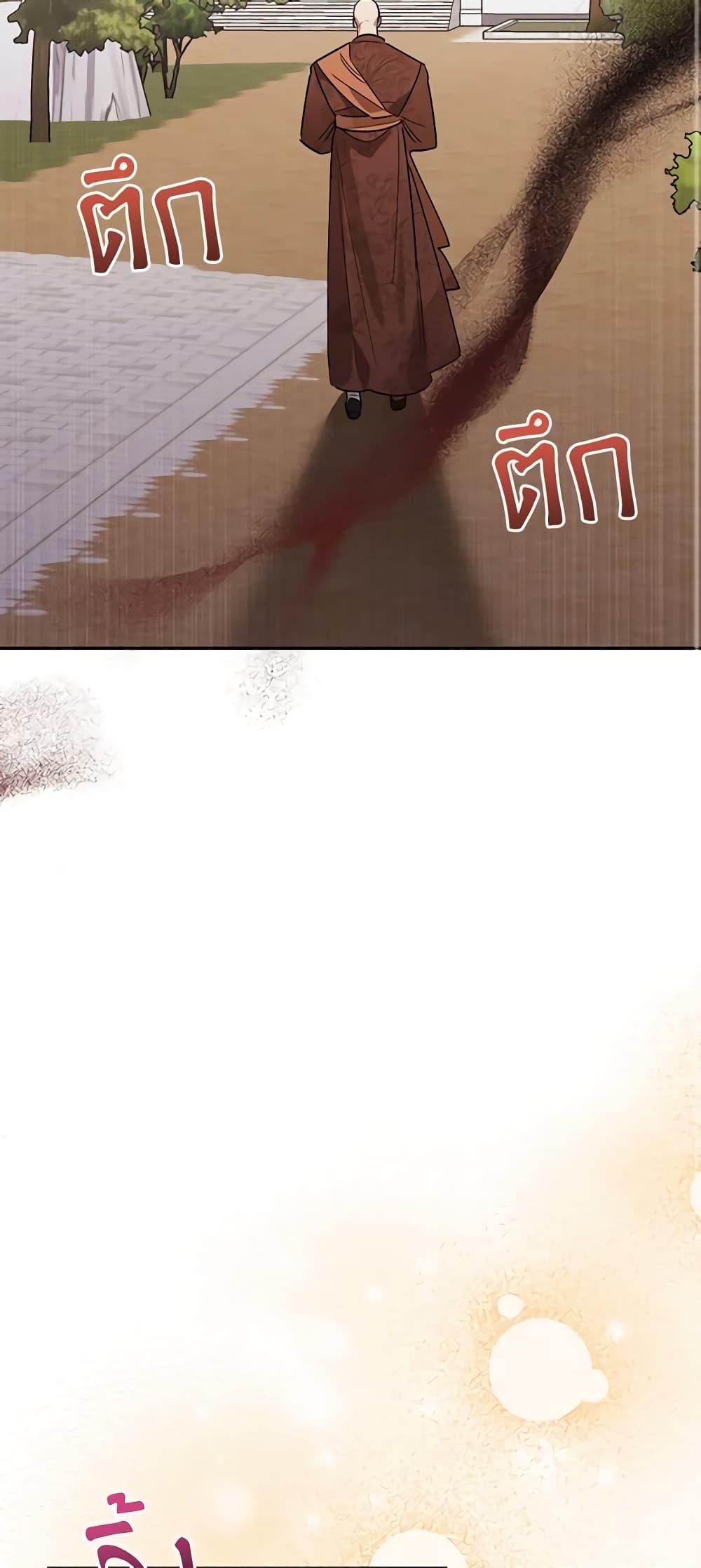 Manga-lc-com อ่านมังงะ อ่านการ์ตูน ออนไลน์ ฟรี Precious Daughter of the Greatest Martial Arts Villain ตอนที่ 1 2 3 4 5 6 7 8 9 10 11 12 13 14 ฟรี ไม่มีโฆษณา Manga-lc - อ่าน มังงะ อ่าน การ์ตูน ออนไลน์ อ่านมังงะ ฟรี