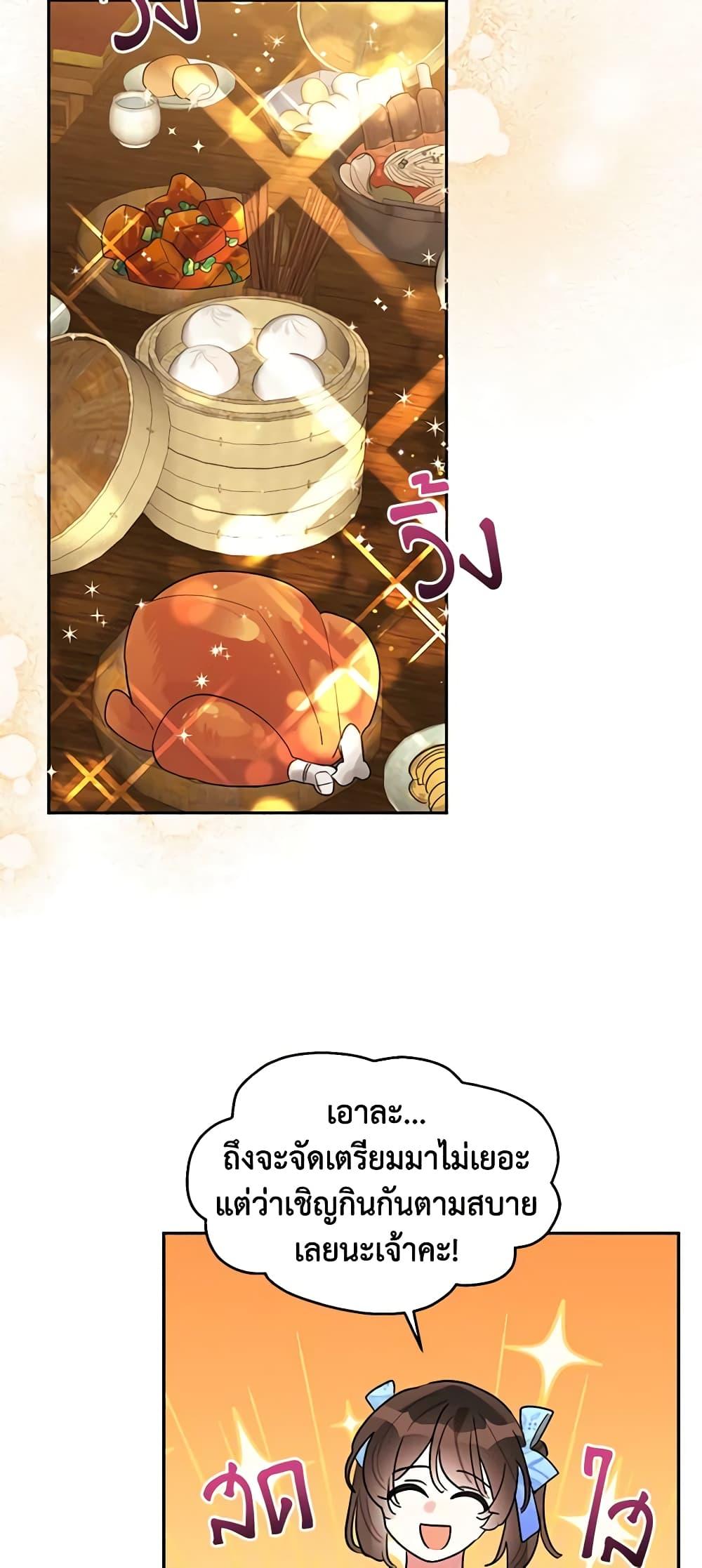 Manga-lc-com อ่านมังงะ อ่านการ์ตูน ออนไลน์ ฟรี Precious Daughter of the Greatest Martial Arts Villain ตอนที่ 1 2 3 4 5 6 7 8 9 10 11 12 13 14 ฟรี ไม่มีโฆษณา Manga-lc - อ่าน มังงะ อ่าน การ์ตูน ออนไลน์ อ่านมังงะ ฟรี