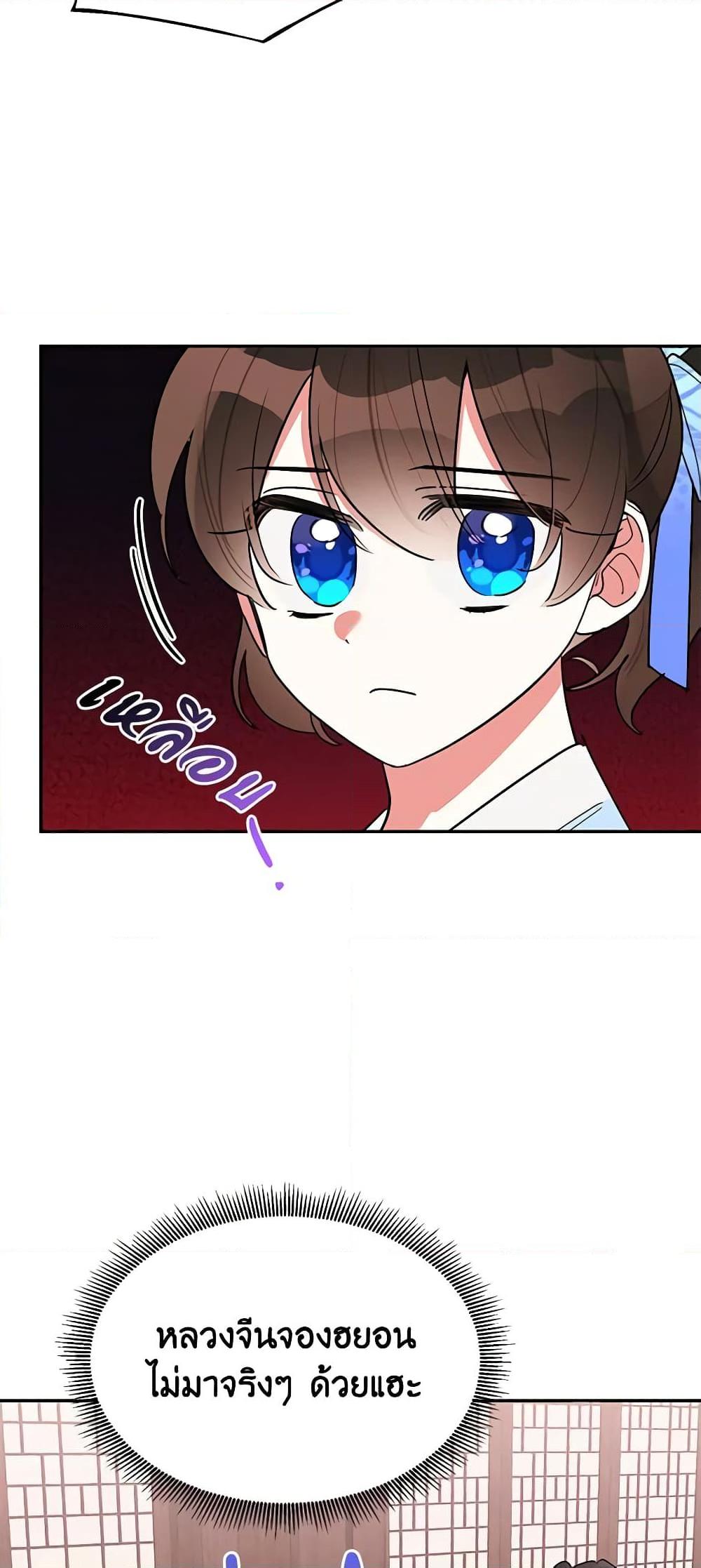 Manga-lc-com อ่านมังงะ อ่านการ์ตูน ออนไลน์ ฟรี Precious Daughter of the Greatest Martial Arts Villain ตอนที่ 1 2 3 4 5 6 7 8 9 10 11 12 13 14 ฟรี ไม่มีโฆษณา Manga-lc - อ่าน มังงะ อ่าน การ์ตูน ออนไลน์ อ่านมังงะ ฟรี