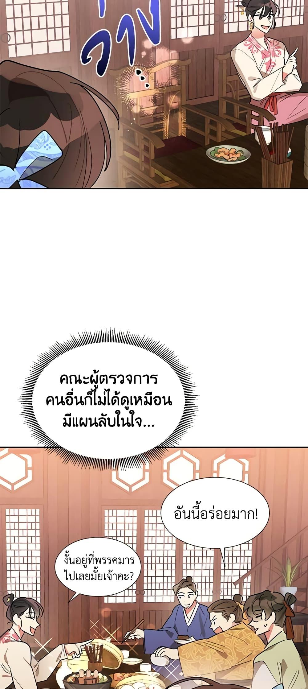 Manga-lc-com อ่านมังงะ อ่านการ์ตูน ออนไลน์ ฟรี Precious Daughter of the Greatest Martial Arts Villain ตอนที่ 1 2 3 4 5 6 7 8 9 10 11 12 13 14 ฟรี ไม่มีโฆษณา Manga-lc - อ่าน มังงะ อ่าน การ์ตูน ออนไลน์ อ่านมังงะ ฟรี