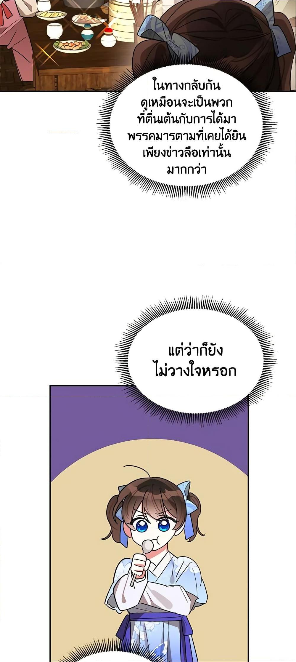 Manga-lc-com อ่านมังงะ อ่านการ์ตูน ออนไลน์ ฟรี Precious Daughter of the Greatest Martial Arts Villain ตอนที่ 1 2 3 4 5 6 7 8 9 10 11 12 13 14 ฟรี ไม่มีโฆษณา Manga-lc - อ่าน มังงะ อ่าน การ์ตูน ออนไลน์ อ่านมังงะ ฟรี