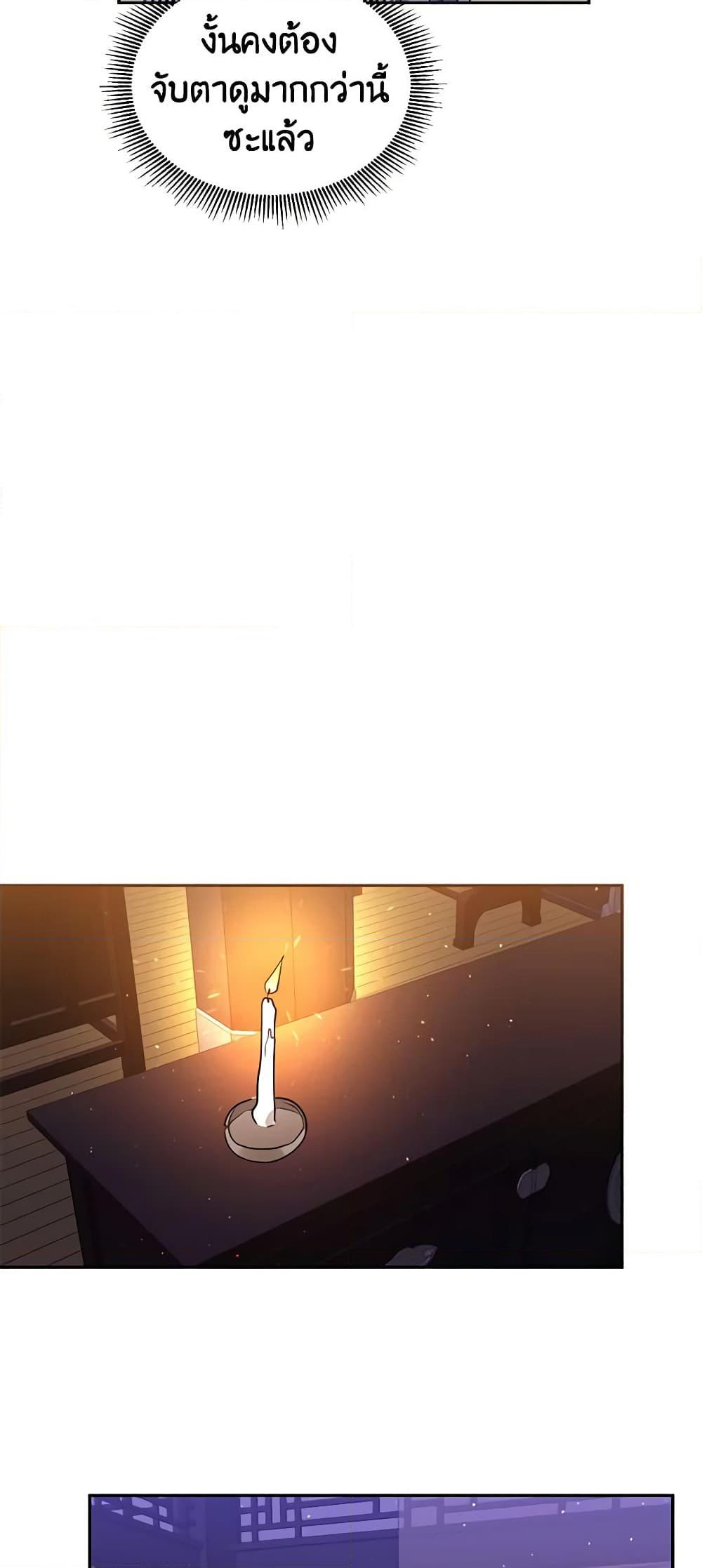 Manga-lc-com อ่านมังงะ อ่านการ์ตูน ออนไลน์ ฟรี Precious Daughter of the Greatest Martial Arts Villain ตอนที่ 1 2 3 4 5 6 7 8 9 10 11 12 13 14 ฟรี ไม่มีโฆษณา Manga-lc - อ่าน มังงะ อ่าน การ์ตูน ออนไลน์ อ่านมังงะ ฟรี