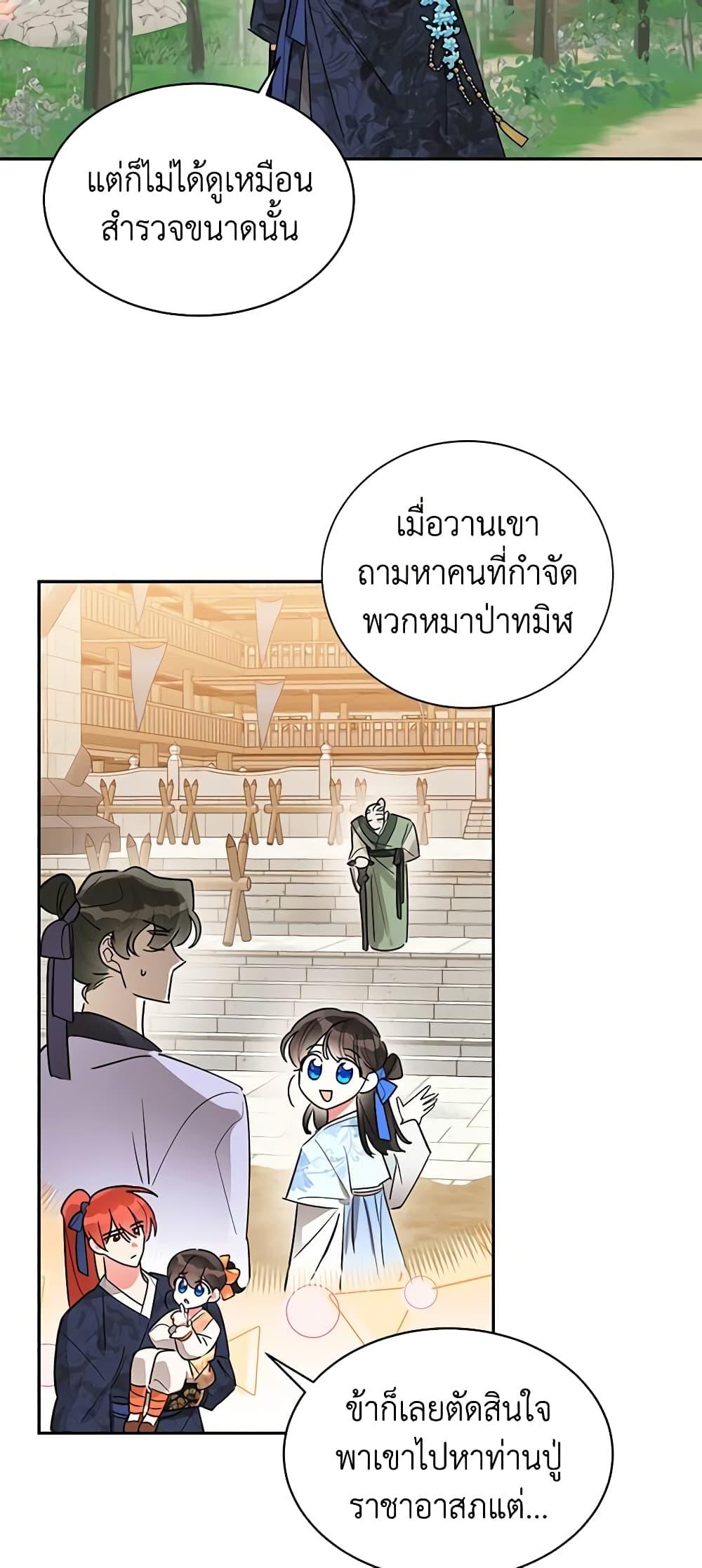 Manga-lc-com อ่านมังงะ อ่านการ์ตูน ออนไลน์ ฟรี Precious Daughter of the Greatest Martial Arts Villain ตอนที่ 1 2 3 4 5 6 7 8 9 10 11 12 13 14 ฟรี ไม่มีโฆษณา Manga-lc - อ่าน มังงะ อ่าน การ์ตูน ออนไลน์ อ่านมังงะ ฟรี