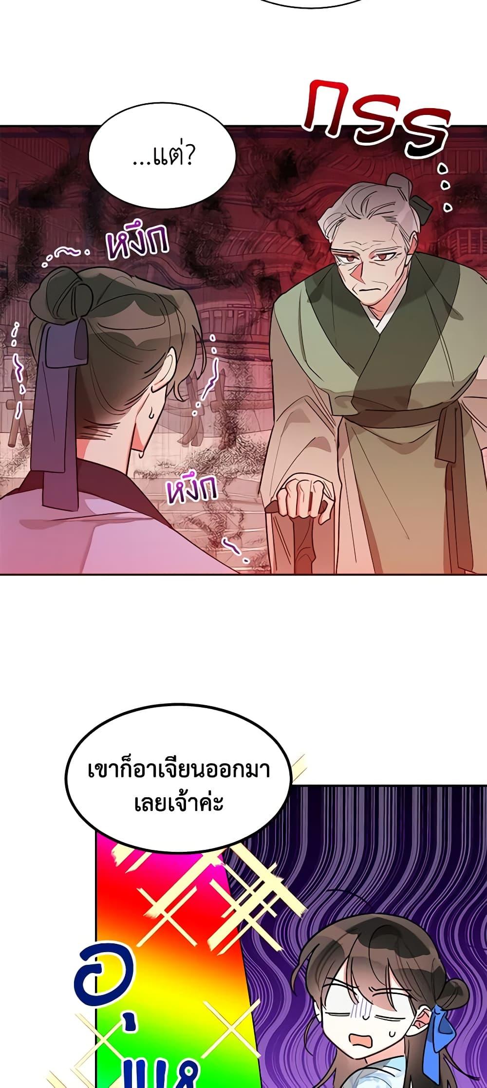 Manga-lc-com อ่านมังงะ อ่านการ์ตูน ออนไลน์ ฟรี Precious Daughter of the Greatest Martial Arts Villain ตอนที่ 1 2 3 4 5 6 7 8 9 10 11 12 13 14 ฟรี ไม่มีโฆษณา Manga-lc - อ่าน มังงะ อ่าน การ์ตูน ออนไลน์ อ่านมังงะ ฟรี