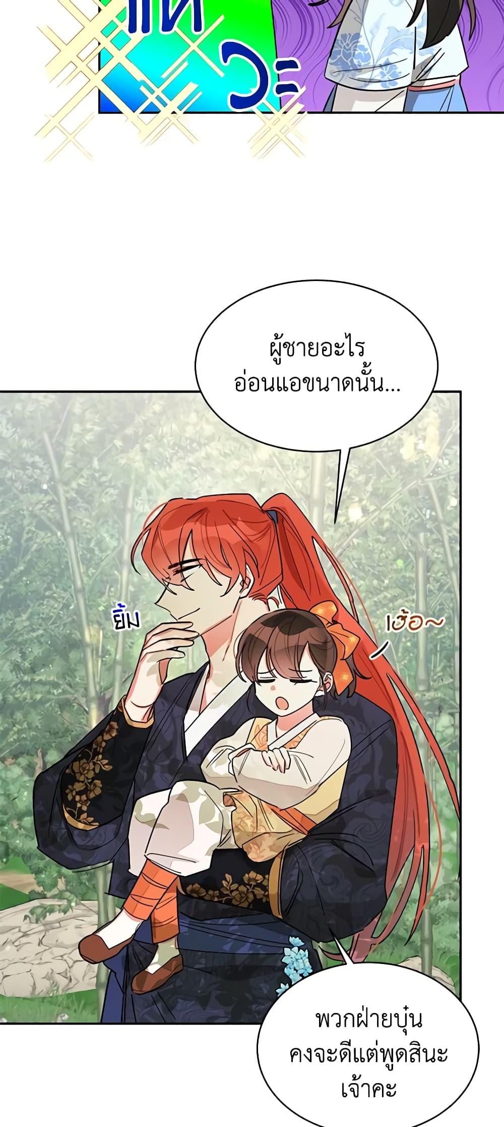 Manga-lc-com อ่านมังงะ อ่านการ์ตูน ออนไลน์ ฟรี Precious Daughter of the Greatest Martial Arts Villain ตอนที่ 1 2 3 4 5 6 7 8 9 10 11 12 13 14 ฟรี ไม่มีโฆษณา Manga-lc - อ่าน มังงะ อ่าน การ์ตูน ออนไลน์ อ่านมังงะ ฟรี
