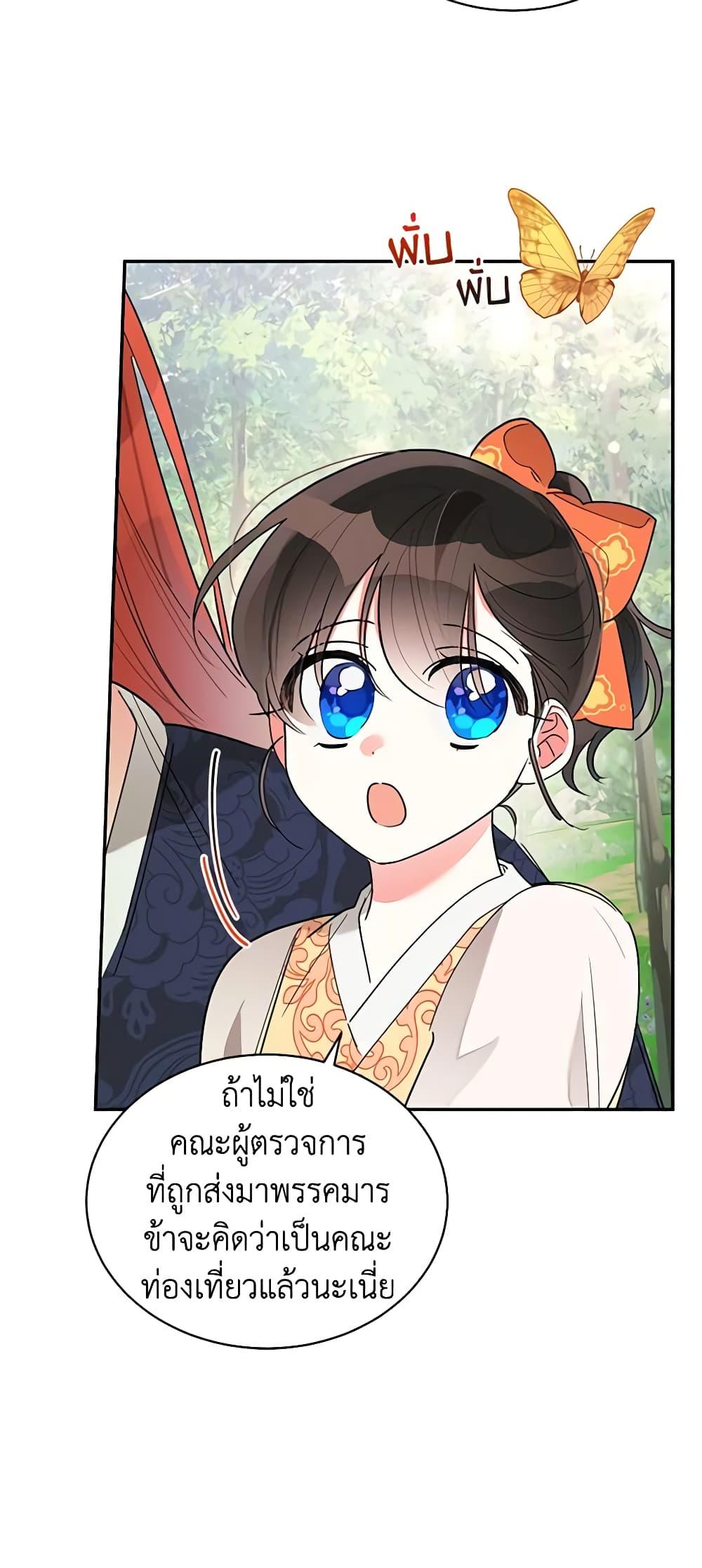 Manga-lc-com อ่านมังงะ อ่านการ์ตูน ออนไลน์ ฟรี Precious Daughter of the Greatest Martial Arts Villain ตอนที่ 1 2 3 4 5 6 7 8 9 10 11 12 13 14 ฟรี ไม่มีโฆษณา Manga-lc - อ่าน มังงะ อ่าน การ์ตูน ออนไลน์ อ่านมังงะ ฟรี