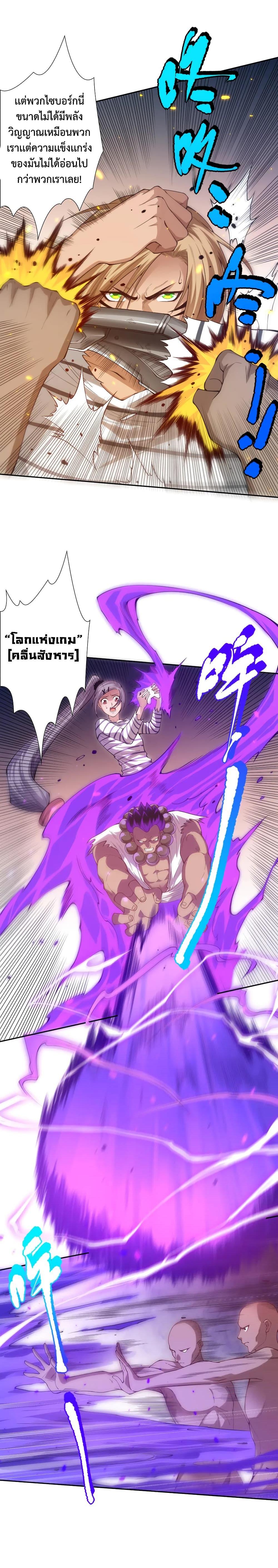 Manga-lc-com อ่านมังงะ อ่านการ์ตูน ออนไลน์ ฟรี ULTIMATE SOLDIER ตอนที่ 1 2 3 4 5 6 7 8 9 10 11 12 13 14 ฟรี ไม่มีโฆษณา Manga-lc - อ่าน มังงะ อ่าน การ์ตูน ออนไลน์ อ่านมังงะ ฟรี