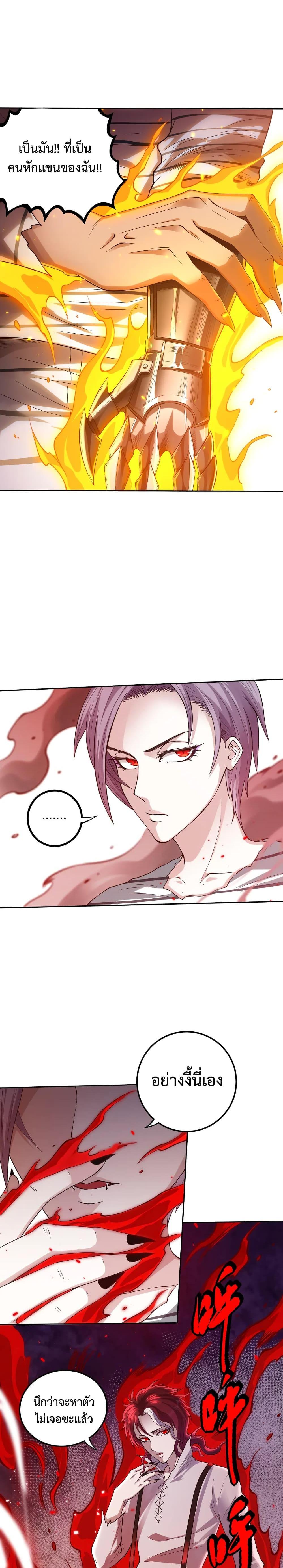 Manga-lc-com อ่านมังงะ อ่านการ์ตูน ออนไลน์ ฟรี ULTIMATE SOLDIER ตอนที่ 1 2 3 4 5 6 7 8 9 10 11 12 13 14 ฟรี ไม่มีโฆษณา Manga-lc - อ่าน มังงะ อ่าน การ์ตูน ออนไลน์ อ่านมังงะ ฟรี