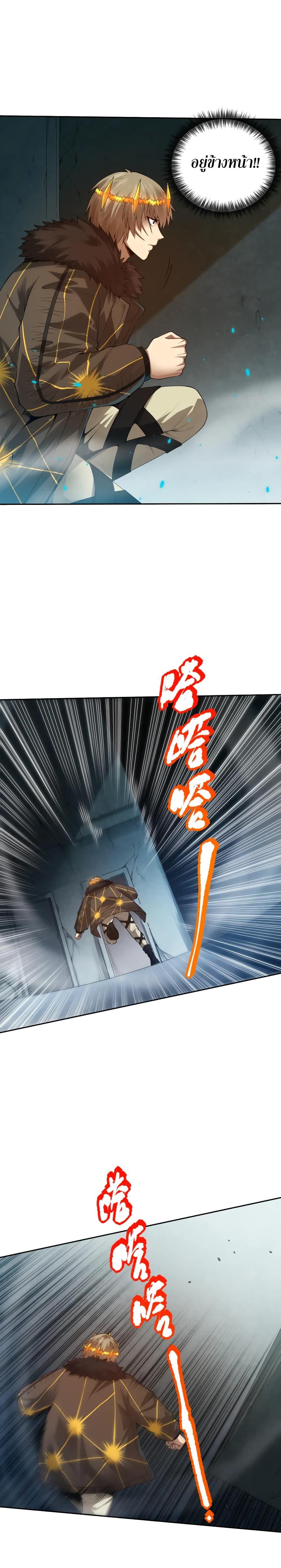 Manga-lc-com อ่านมังงะ อ่านการ์ตูน ออนไลน์ ฟรี ULTIMATE SOLDIER ตอนที่ 1 2 3 4 5 6 7 8 9 10 11 12 13 14 ฟรี ไม่มีโฆษณา Manga-lc - อ่าน มังงะ อ่าน การ์ตูน ออนไลน์ อ่านมังงะ ฟรี