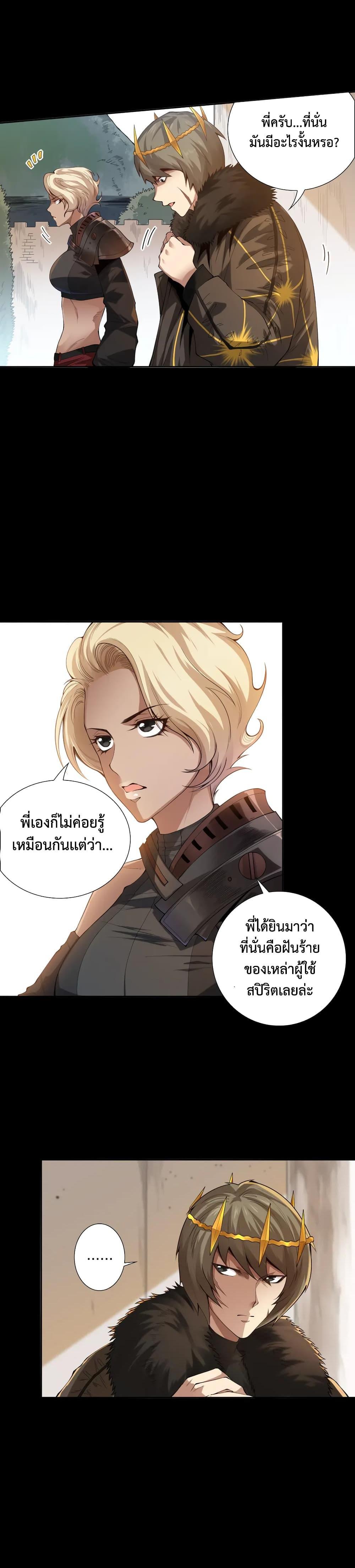 Manga-lc-com อ่านมังงะ อ่านการ์ตูน ออนไลน์ ฟรี ULTIMATE SOLDIER ตอนที่ 1 2 3 4 5 6 7 8 9 10 11 12 13 14 ฟรี ไม่มีโฆษณา Manga-lc - อ่าน มังงะ อ่าน การ์ตูน ออนไลน์ อ่านมังงะ ฟรี