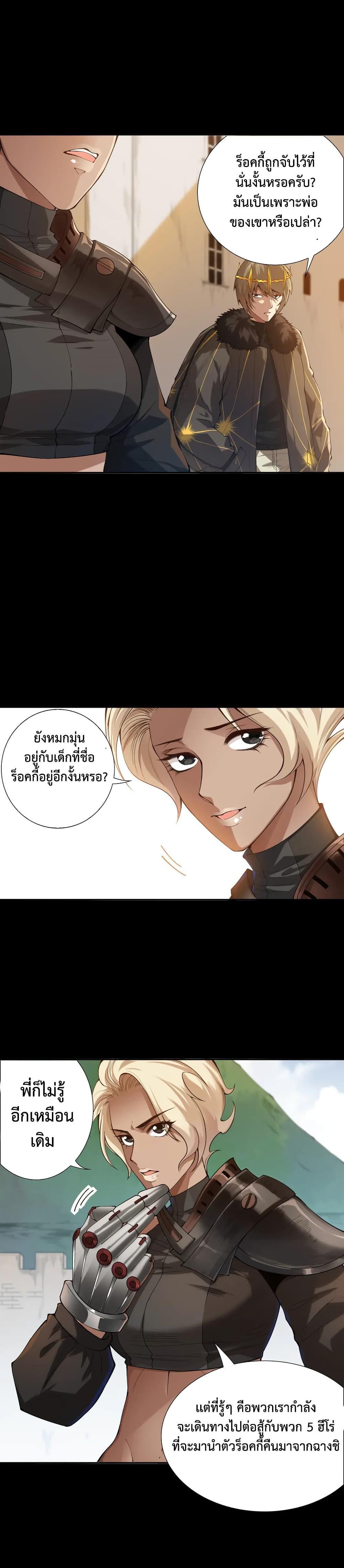 Manga-lc-com อ่านมังงะ อ่านการ์ตูน ออนไลน์ ฟรี ULTIMATE SOLDIER ตอนที่ 1 2 3 4 5 6 7 8 9 10 11 12 13 14 ฟรี ไม่มีโฆษณา Manga-lc - อ่าน มังงะ อ่าน การ์ตูน ออนไลน์ อ่านมังงะ ฟรี