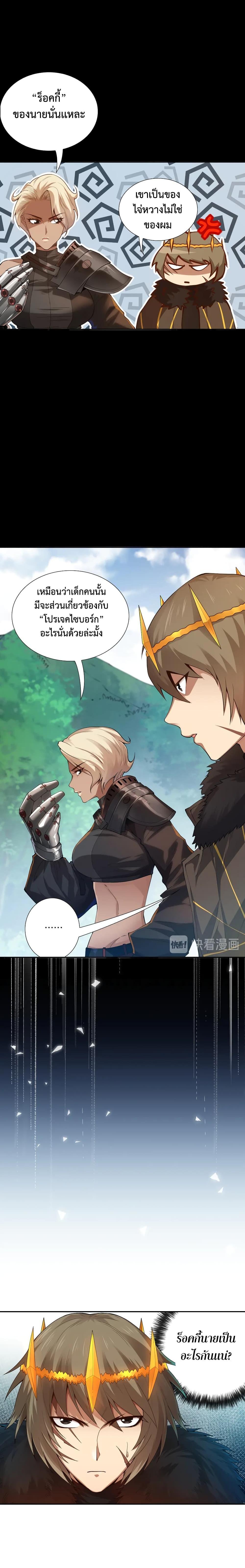 Manga-lc-com อ่านมังงะ อ่านการ์ตูน ออนไลน์ ฟรี ULTIMATE SOLDIER ตอนที่ 1 2 3 4 5 6 7 8 9 10 11 12 13 14 ฟรี ไม่มีโฆษณา Manga-lc - อ่าน มังงะ อ่าน การ์ตูน ออนไลน์ อ่านมังงะ ฟรี