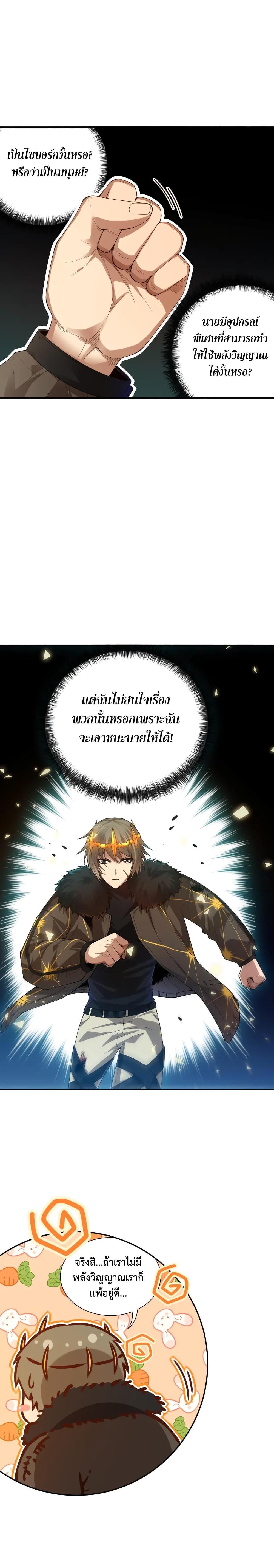 Manga-lc-com อ่านมังงะ อ่านการ์ตูน ออนไลน์ ฟรี ULTIMATE SOLDIER ตอนที่ 1 2 3 4 5 6 7 8 9 10 11 12 13 14 ฟรี ไม่มีโฆษณา Manga-lc - อ่าน มังงะ อ่าน การ์ตูน ออนไลน์ อ่านมังงะ ฟรี