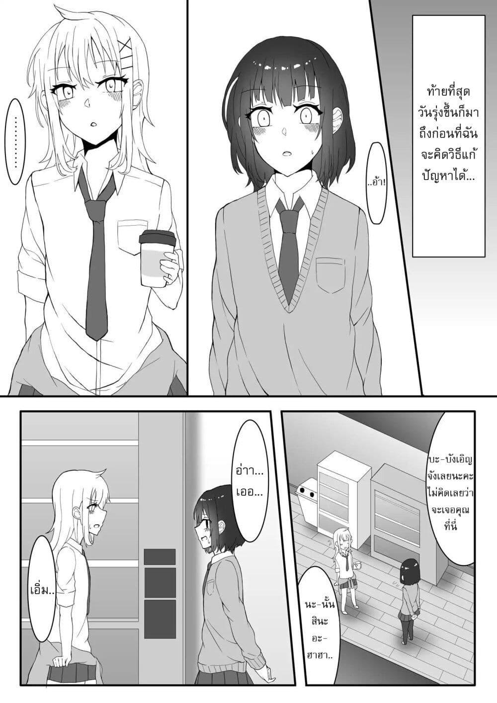 Manga-lc-com อ่านมังงะ อ่านการ์ตูน ออนไลน์ ฟรี Kanchigai Kara Hajimeru Yankee To Jimi-ko No Yuri Manga ตอนที่ 1 2 3 4 5 6 7 8 9 10 11 12 13 14 ฟรี ไม่มีโฆษณา Manga-lc - อ่าน มังงะ อ่าน การ์ตูน ออนไลน์ อ่านมังงะ ฟรี
