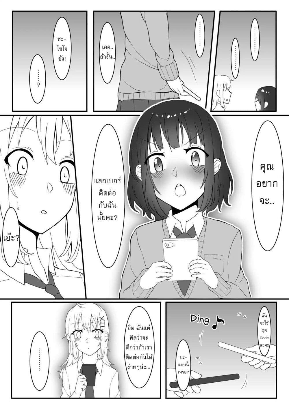 Manga-lc-com อ่านมังงะ อ่านการ์ตูน ออนไลน์ ฟรี Kanchigai Kara Hajimeru Yankee To Jimi-ko No Yuri Manga ตอนที่ 1 2 3 4 5 6 7 8 9 10 11 12 13 14 ฟรี ไม่มีโฆษณา Manga-lc - อ่าน มังงะ อ่าน การ์ตูน ออนไลน์ อ่านมังงะ ฟรี