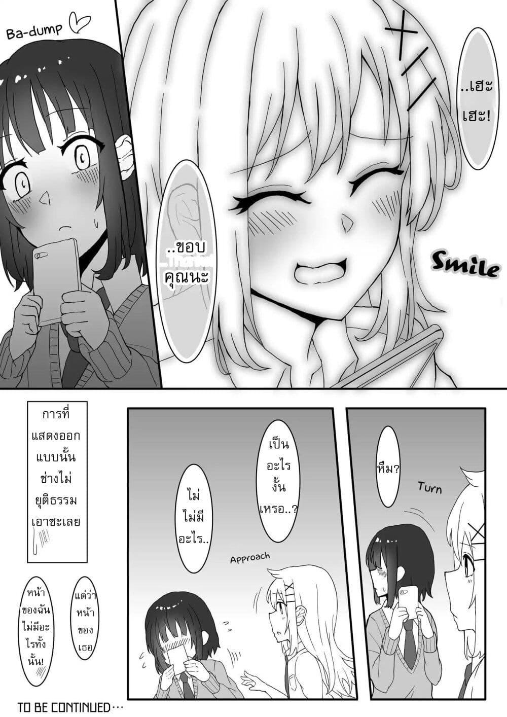 Manga-lc-com อ่านมังงะ อ่านการ์ตูน ออนไลน์ ฟรี Kanchigai Kara Hajimeru Yankee To Jimi-ko No Yuri Manga ตอนที่ 1 2 3 4 5 6 7 8 9 10 11 12 13 14 ฟรี ไม่มีโฆษณา Manga-lc - อ่าน มังงะ อ่าน การ์ตูน ออนไลน์ อ่านมังงะ ฟรี