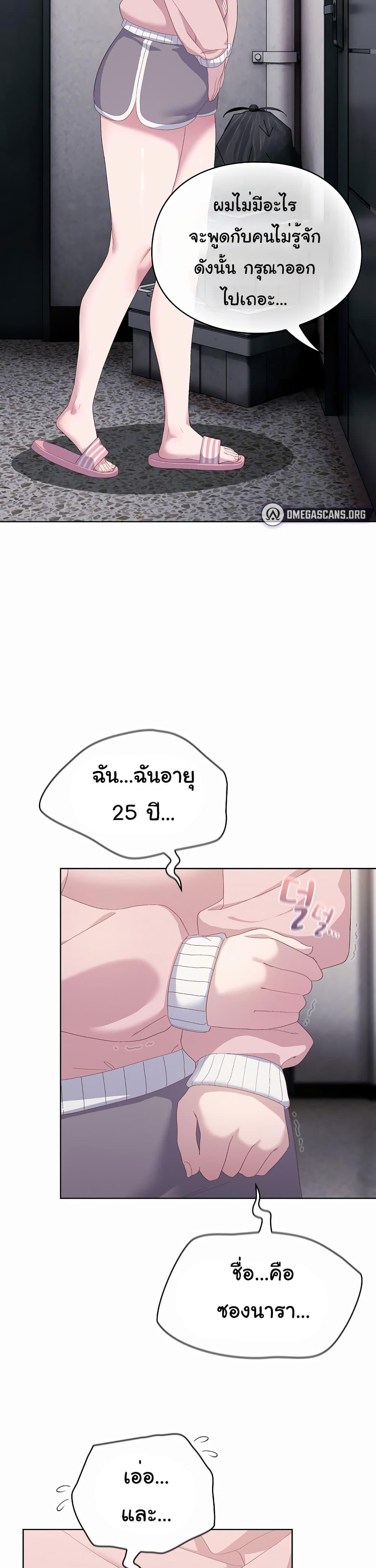 Doujin-Lc- อ่าน โดจิน มังฮวา เกาหลี ญี่ปุ่น จีน แปลไทย The General Is Here! ตอนที่ 1 2 3 4 5 6 7 8 9 10 11 12 13 14 ฟรี ไม่มีโฆษณา อ่าน โดจิน Manhwa เกาหลี ญี่ปุ่น จีน เรามีครบ คัดมาให้เน้นๆ โดจิน 18+ รับประกันความฟินโดย  Doujin Lc