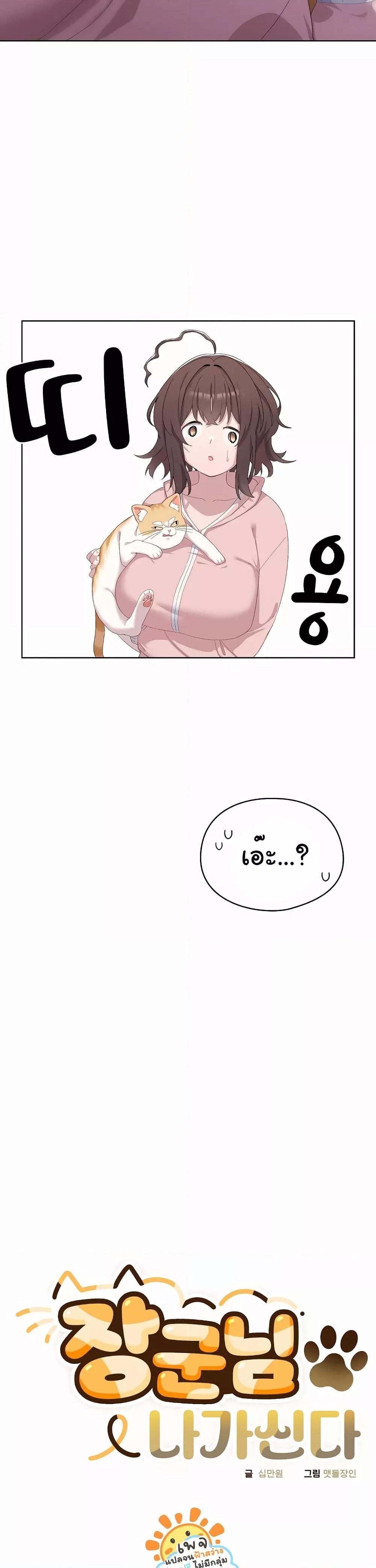 Doujin-Lc- อ่าน โดจิน มังฮวา เกาหลี ญี่ปุ่น จีน แปลไทย The General Is Here! ตอนที่ 1 2 3 4 5 6 7 8 9 10 11 12 13 14 ฟรี ไม่มีโฆษณา อ่าน โดจิน Manhwa เกาหลี ญี่ปุ่น จีน เรามีครบ คัดมาให้เน้นๆ โดจิน 18+ รับประกันความฟินโดย  Doujin Lc