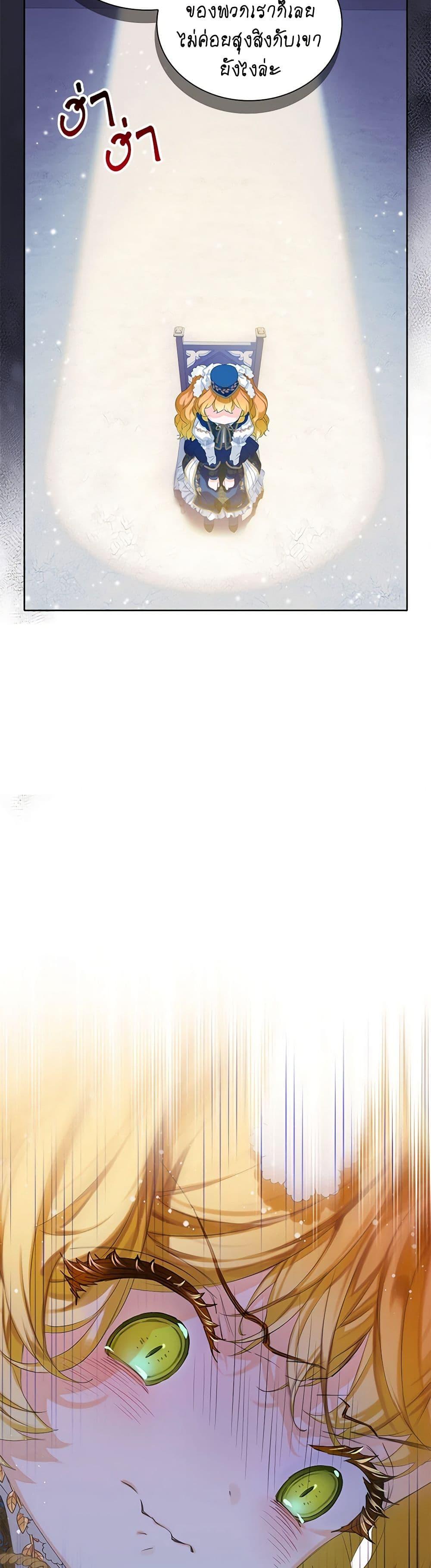 Manga-lc-com อ่านมังงะ อ่านการ์ตูน ออนไลน์ ฟรี The Villains’ Little Heiress ตอนที่ 1 2 3 4 5 6 7 8 9 10 11 12 13 14 ฟรี ไม่มีโฆษณา Manga-lc - อ่าน มังงะ อ่าน การ์ตูน ออนไลน์ อ่านมังงะ ฟรี