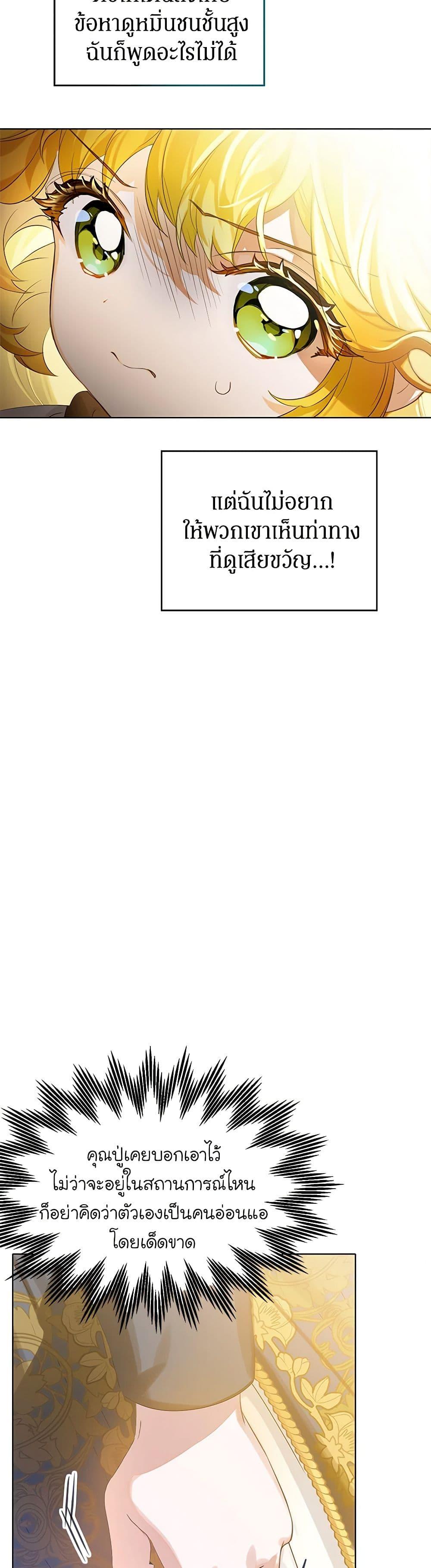 Manga-lc-com อ่านมังงะ อ่านการ์ตูน ออนไลน์ ฟรี The Villains’ Little Heiress ตอนที่ 1 2 3 4 5 6 7 8 9 10 11 12 13 14 ฟรี ไม่มีโฆษณา Manga-lc - อ่าน มังงะ อ่าน การ์ตูน ออนไลน์ อ่านมังงะ ฟรี