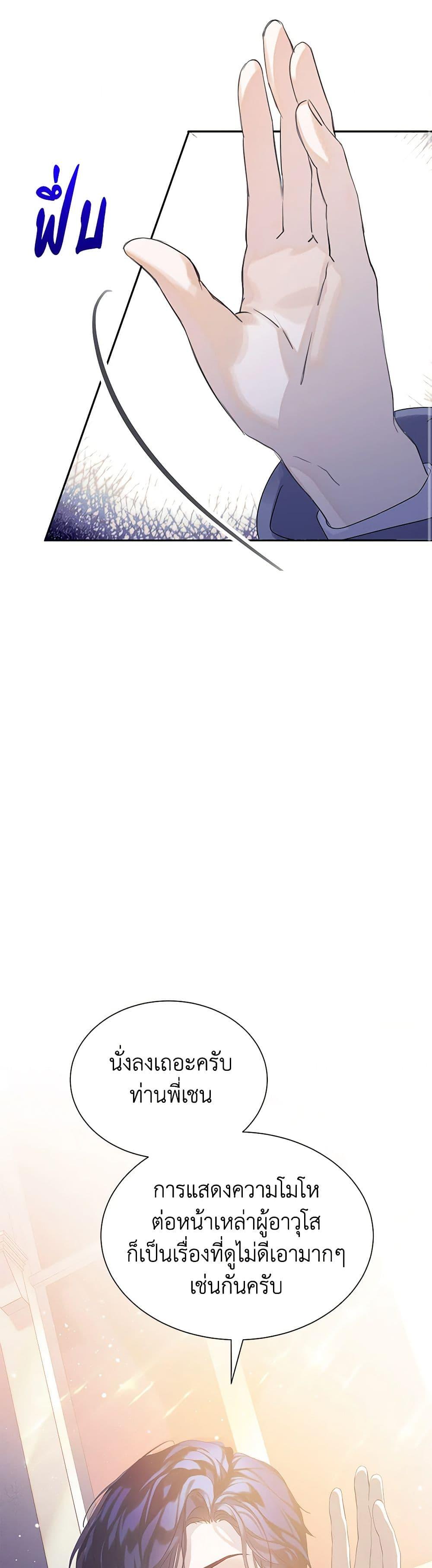 Manga-lc-com อ่านมังงะ อ่านการ์ตูน ออนไลน์ ฟรี The Villains’ Little Heiress ตอนที่ 1 2 3 4 5 6 7 8 9 10 11 12 13 14 ฟรี ไม่มีโฆษณา Manga-lc - อ่าน มังงะ อ่าน การ์ตูน ออนไลน์ อ่านมังงะ ฟรี